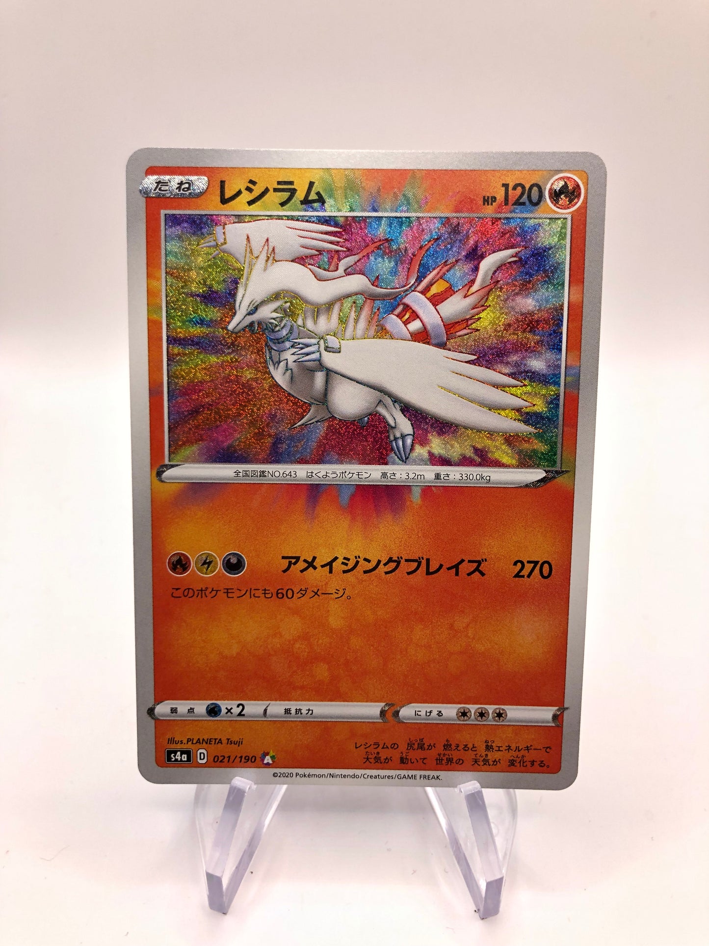 Pokemon Karte Holo Reshiram 21/190 Japanisch