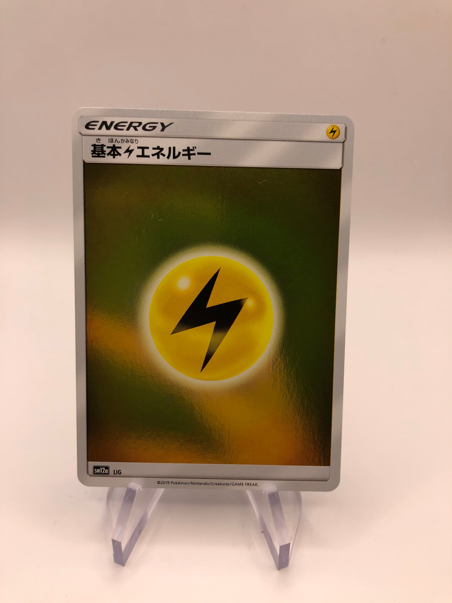 Pokemon Karte Energy sm12a Japanisch