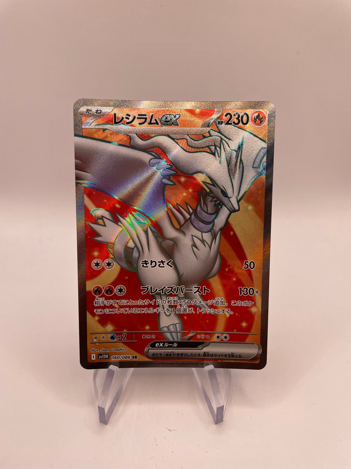 Pokémon Karte Reshiram Ex 160/86 Japanisch