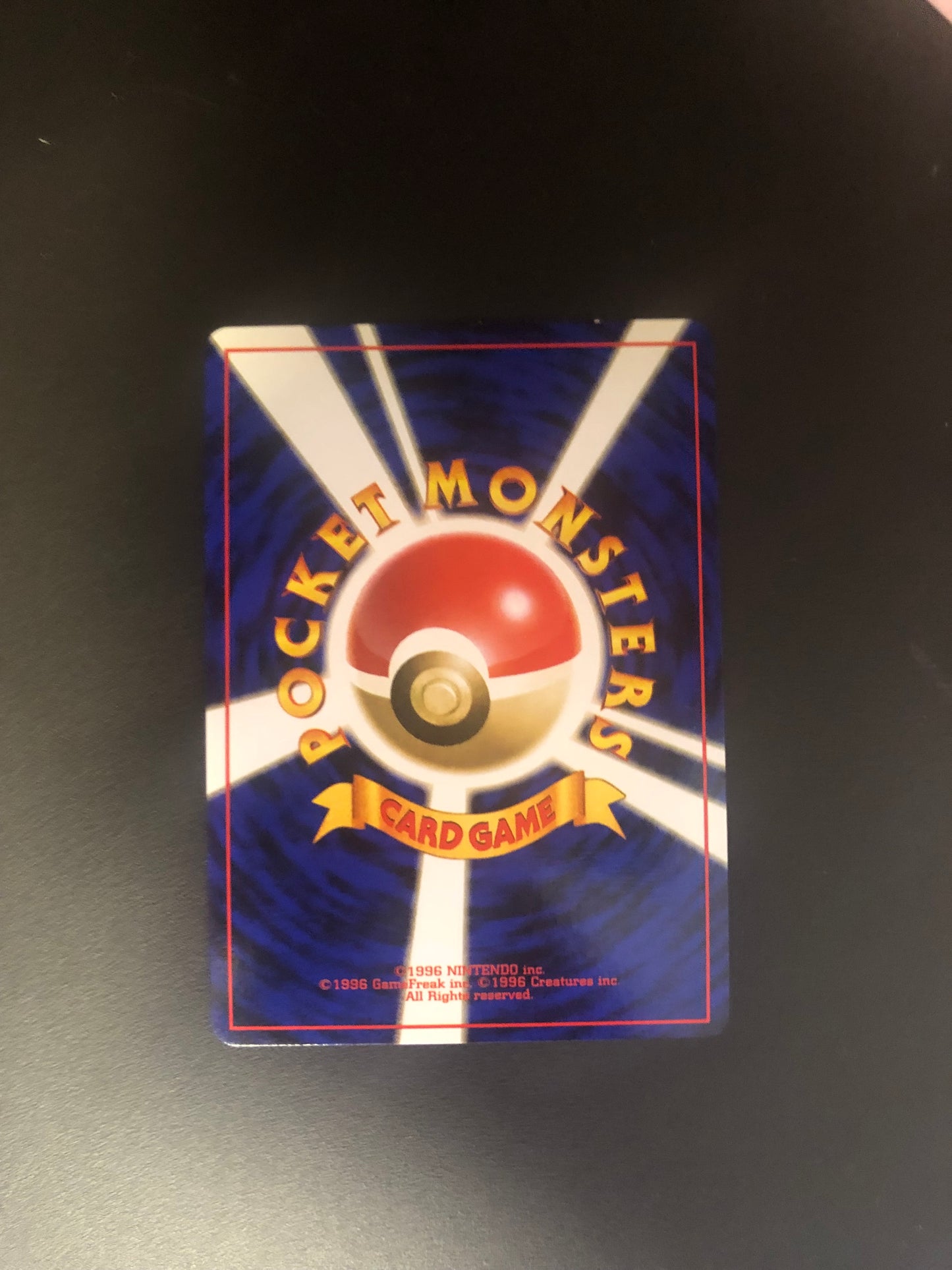 Pokemon Karte Holo Sarzenia No.71 Japanisch