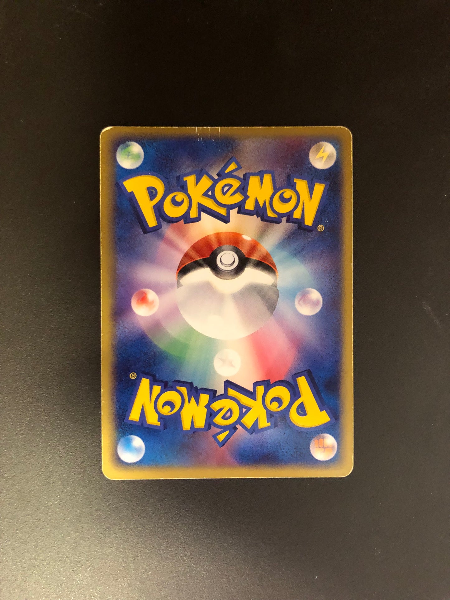 Pokemon Karte Ex Rayquaza 47/54 Japanisch