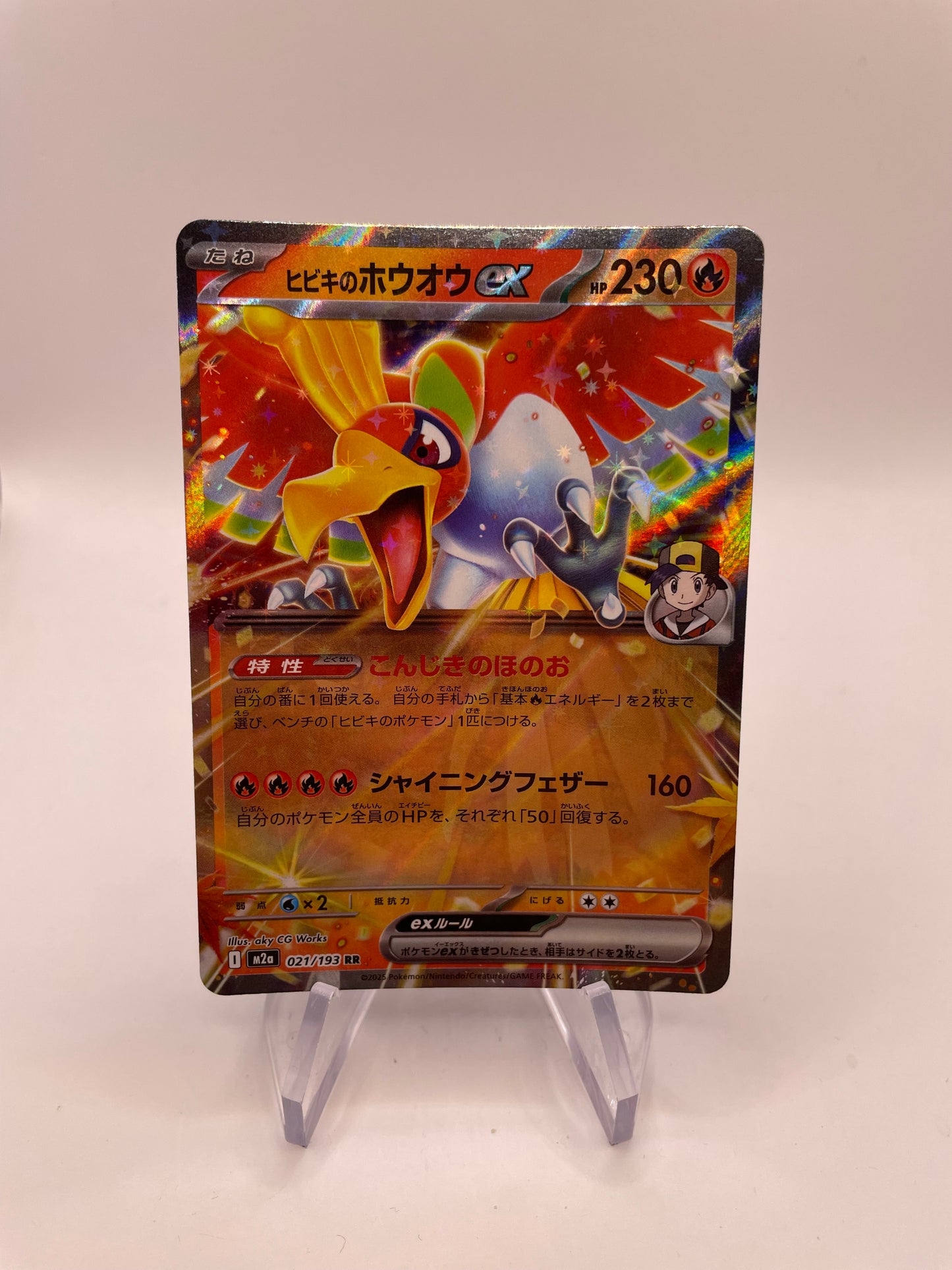 Pokemon Karte Ex Ho-Oh 21/193 Japanisch