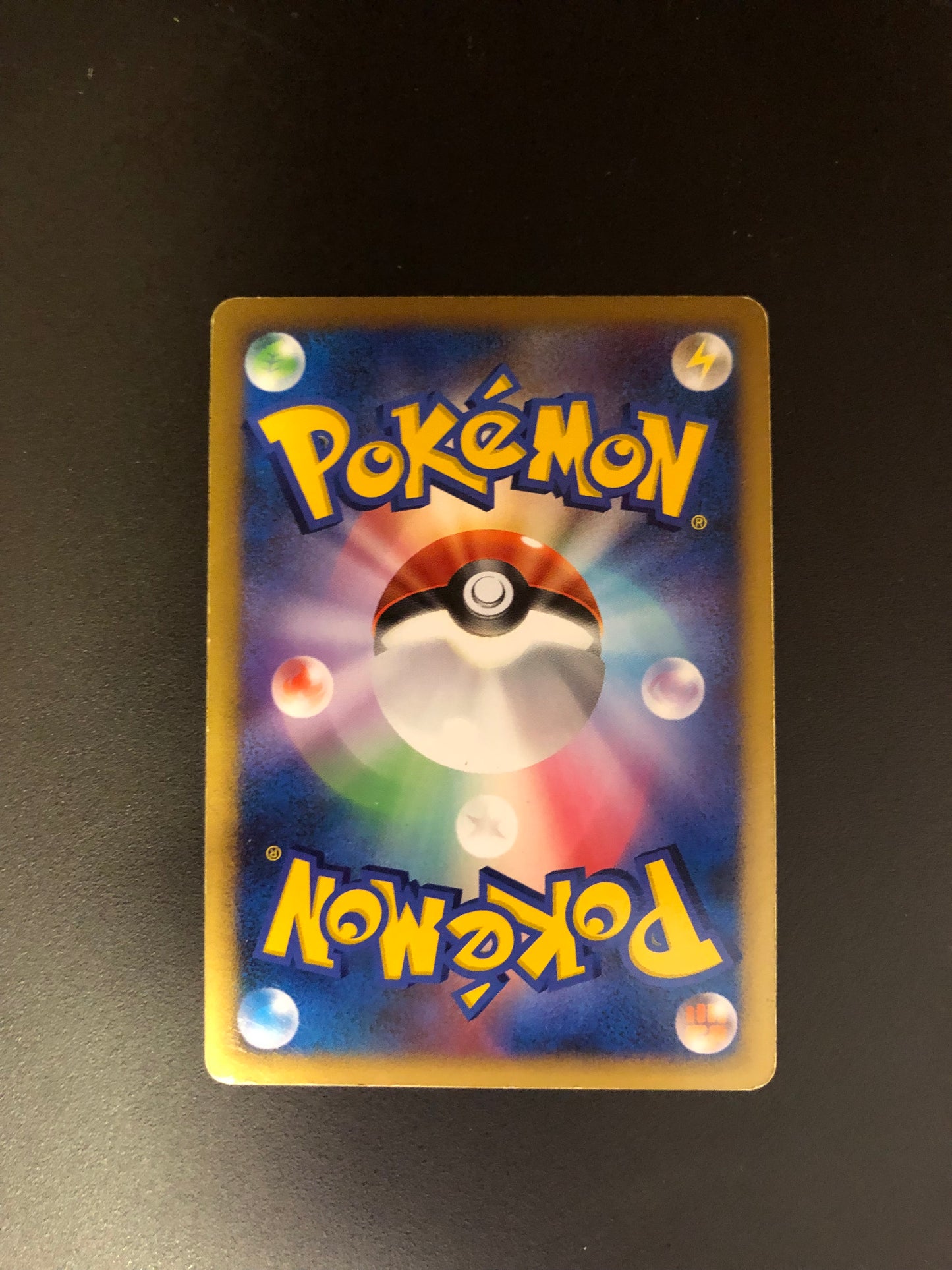 Pokemon Karten Holo Lv.27 Traunmagil DPBP#228 Japanisch