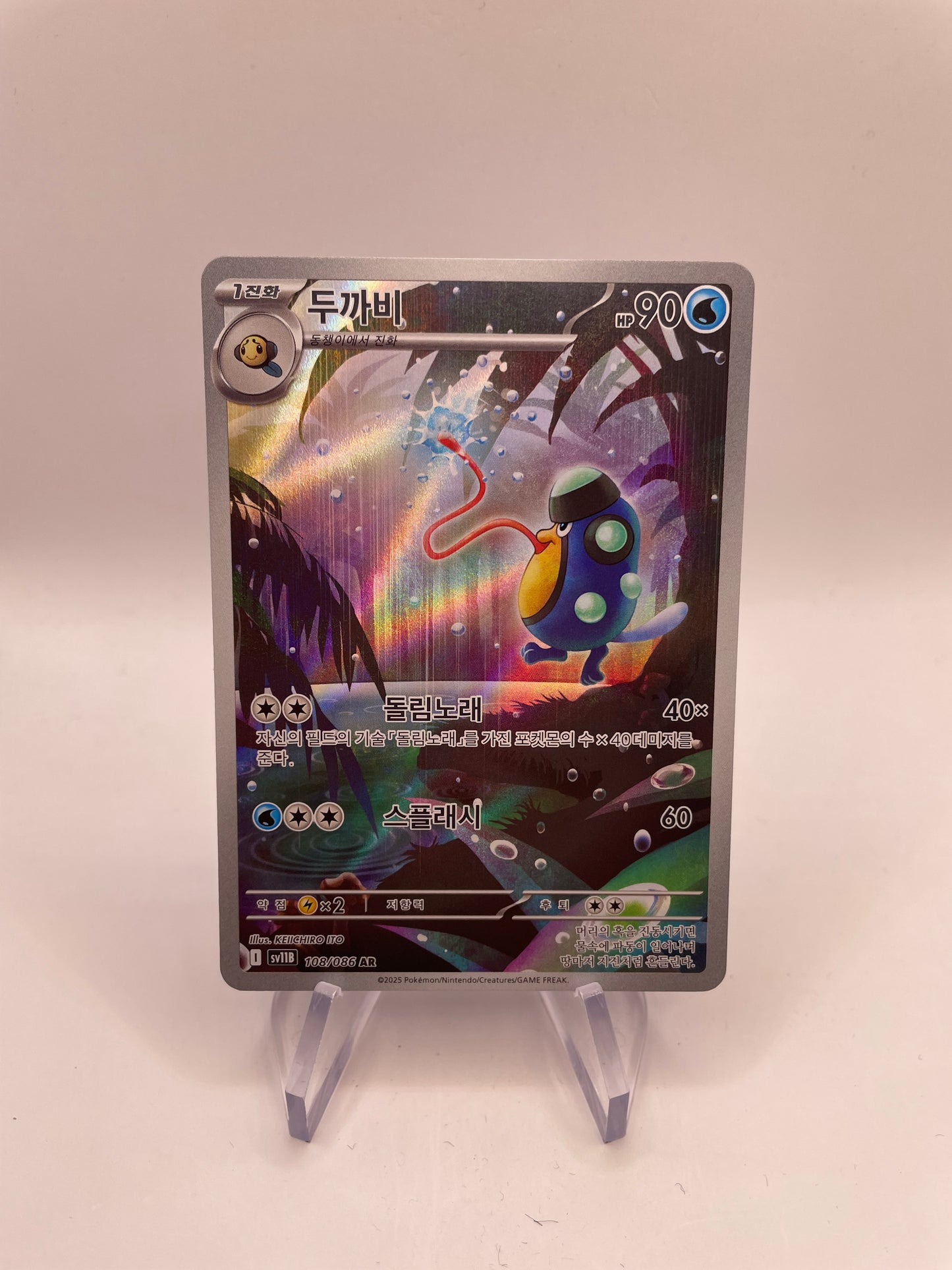 Pokemon Karte Art Rare Mebrana 108/86 Koreanisch