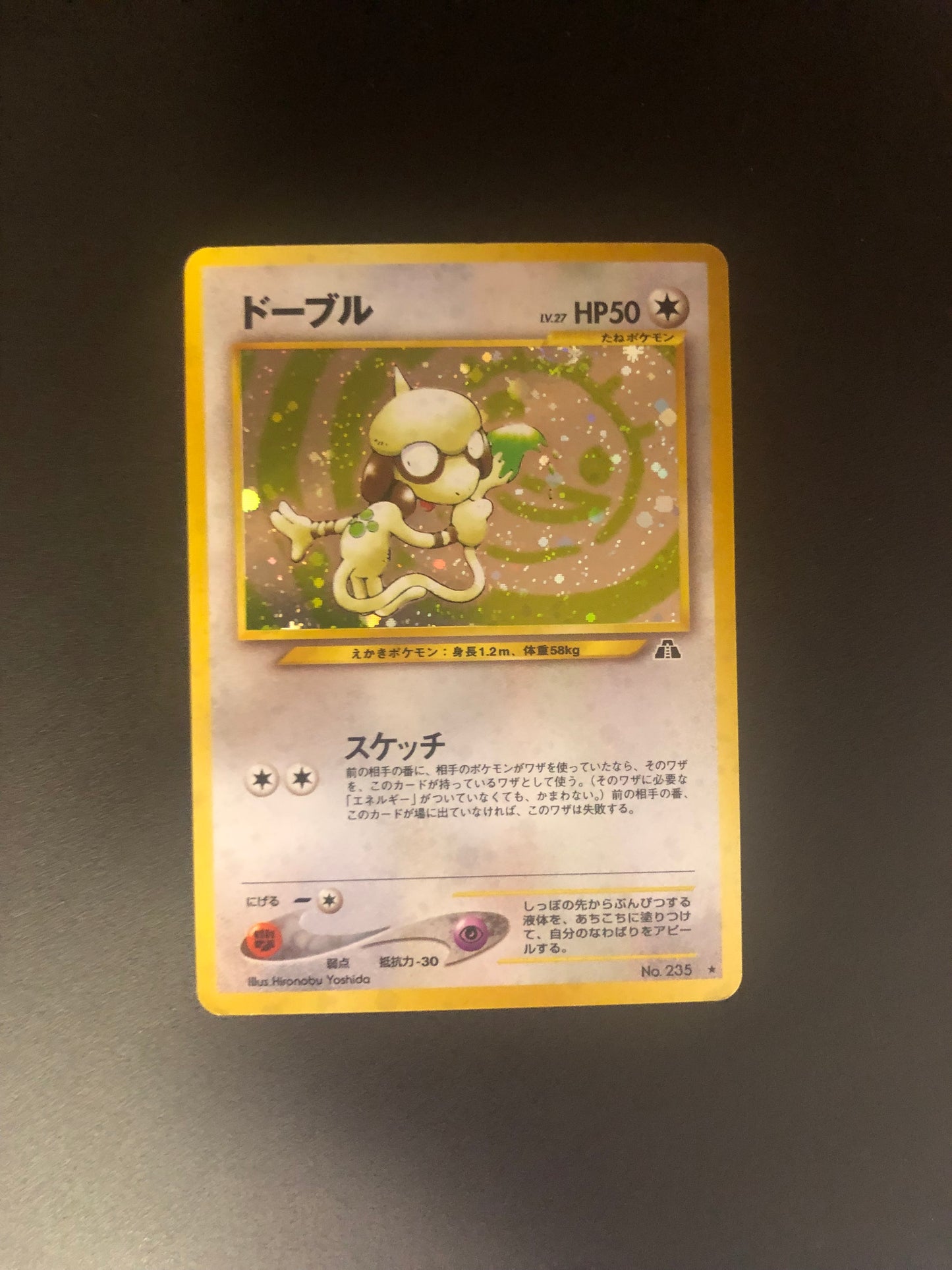 Pokemon Karte Holo Farbeagle No.235 Japanisch