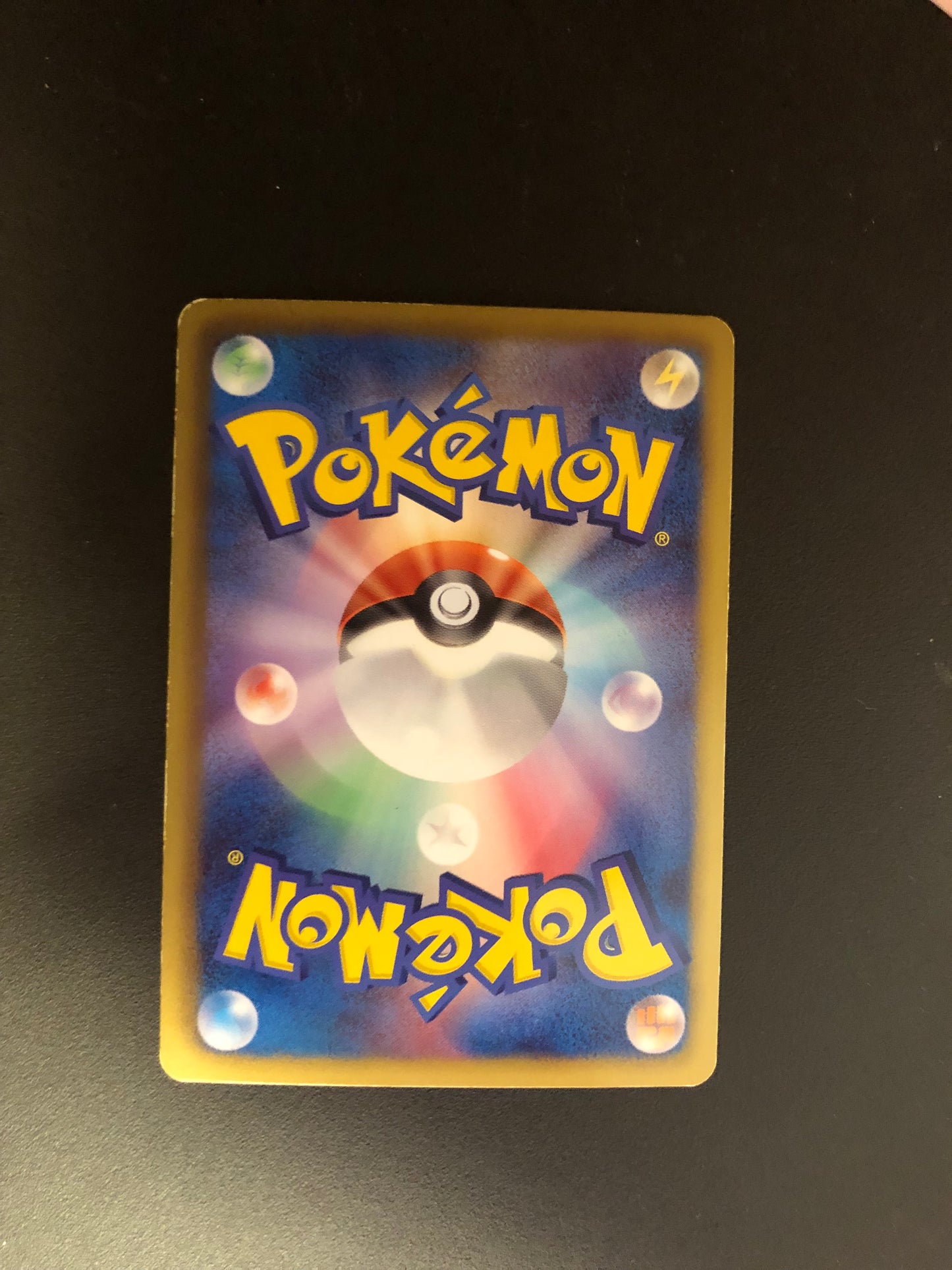 Pokemon Karten Ex Fullart Shaymin 21/20 Japanisch