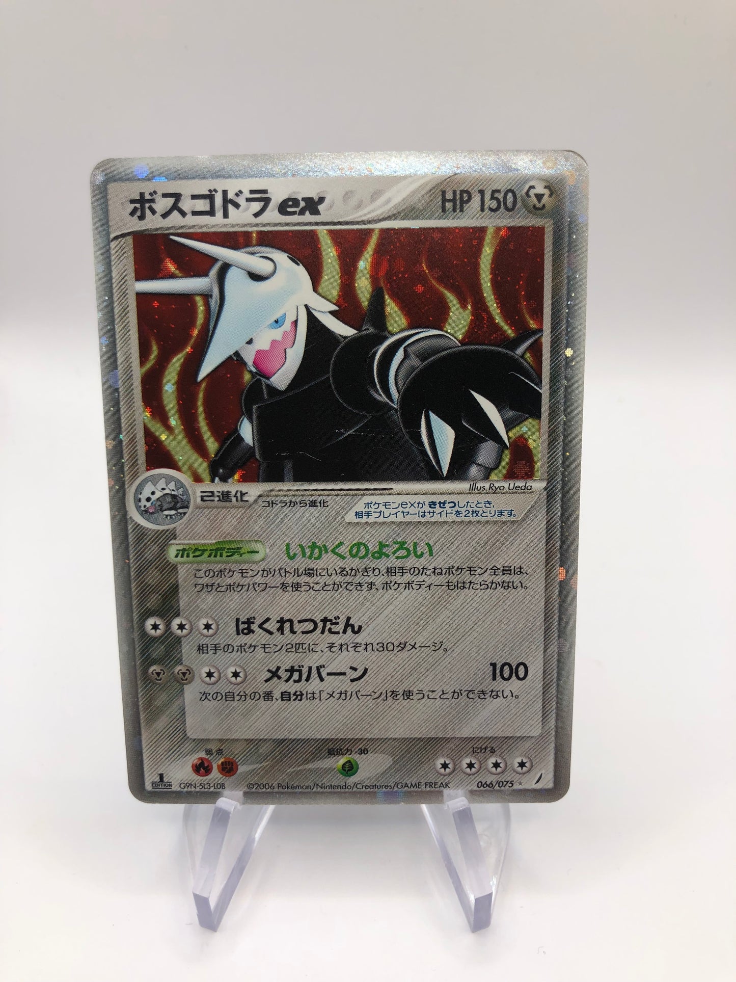Pokemon Karte Ex Stollos 66/75 Japanisch