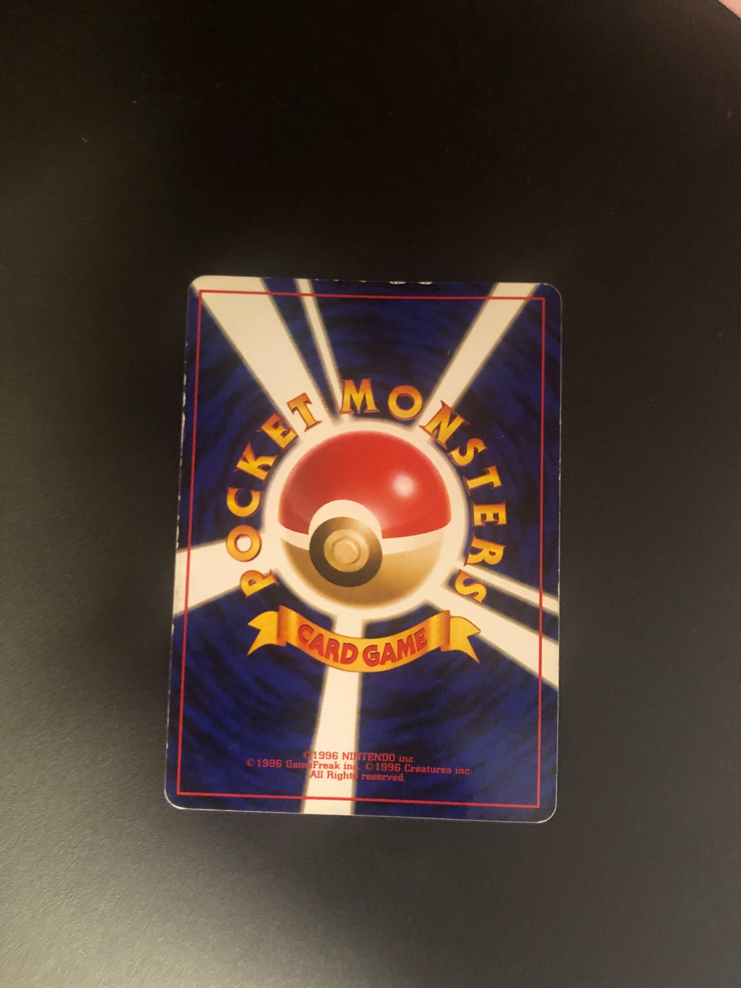 Pokemon Karte Holo Rockets Überraschungsangriff Japanisch No.