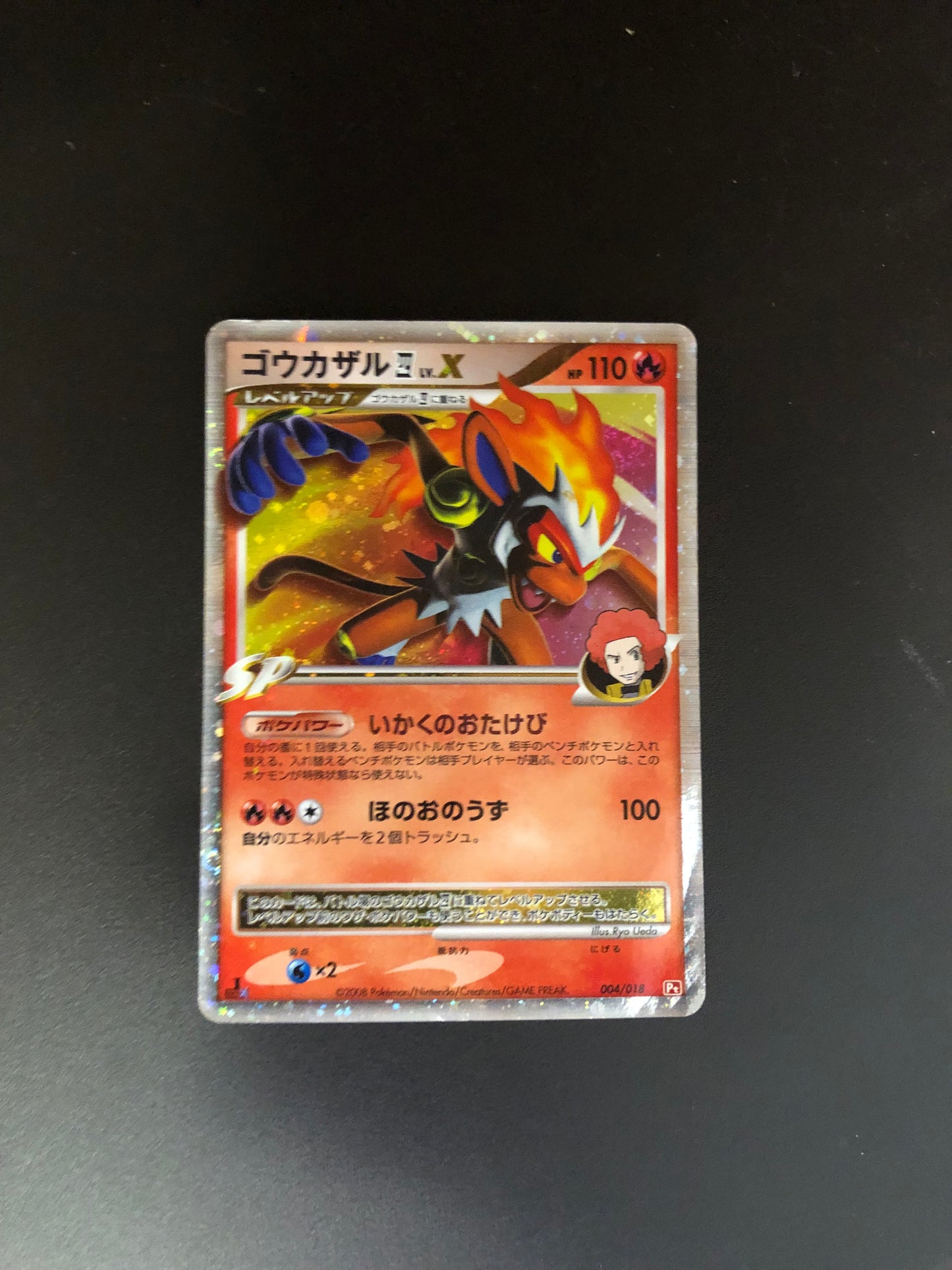 Pokemon Karte Lv.X Panferno 4/18 Japanisch