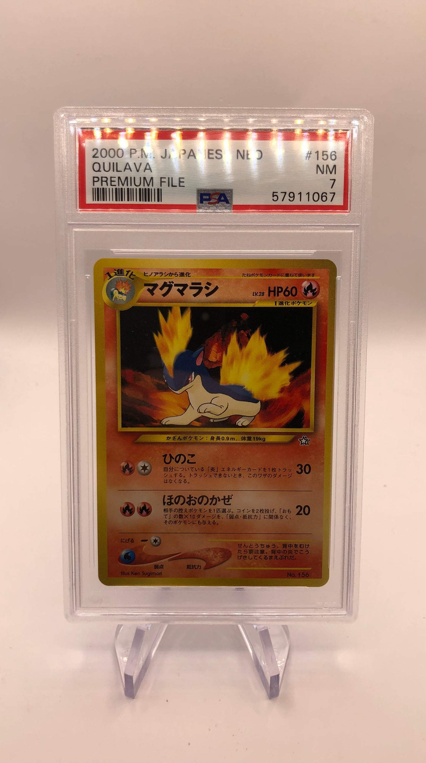 Pokemon Karte PSA 7 Igelaver No.156 Japanisch