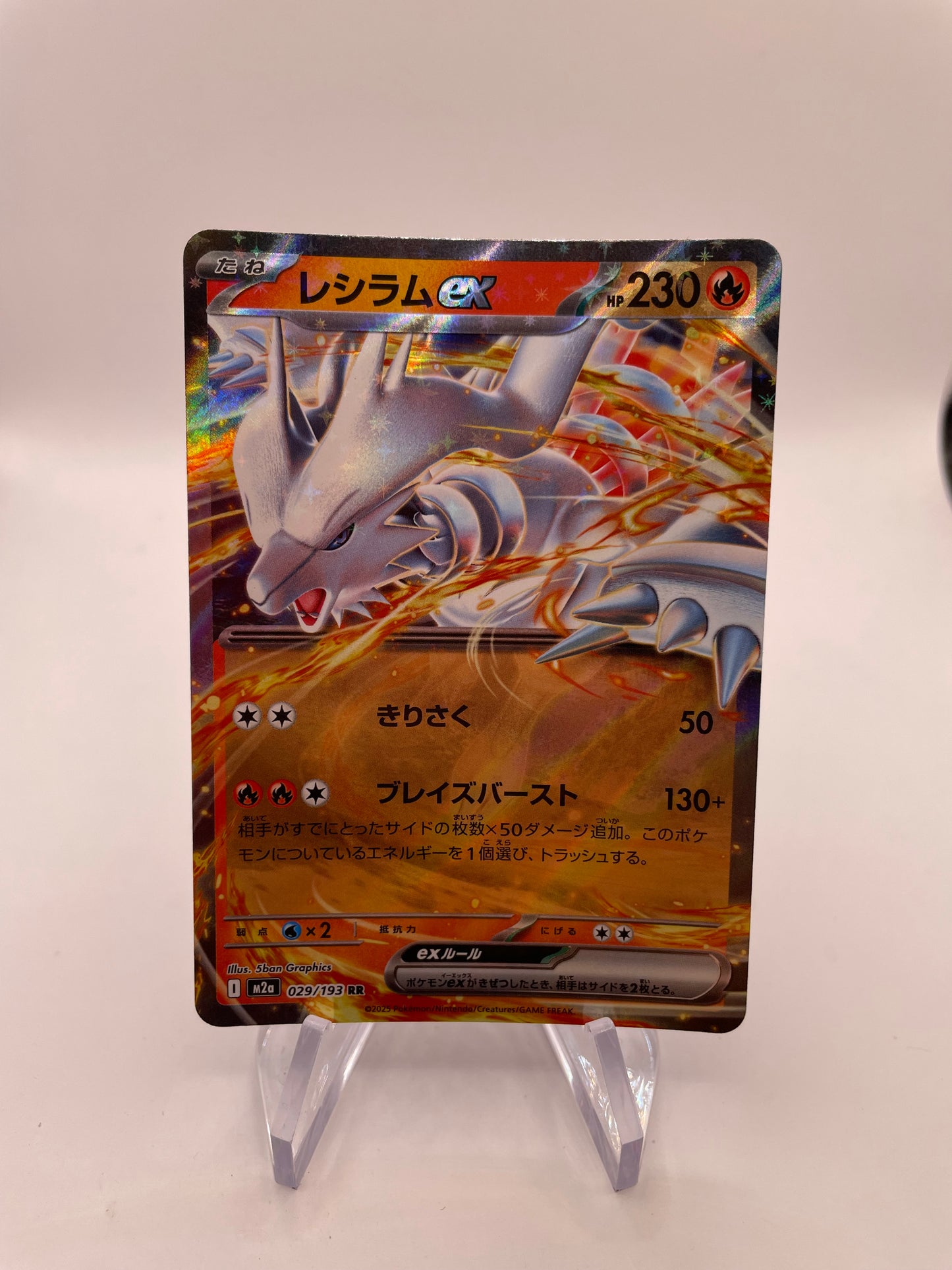 Pokemon Karte Ex Reshiram 29/193 Japanisch