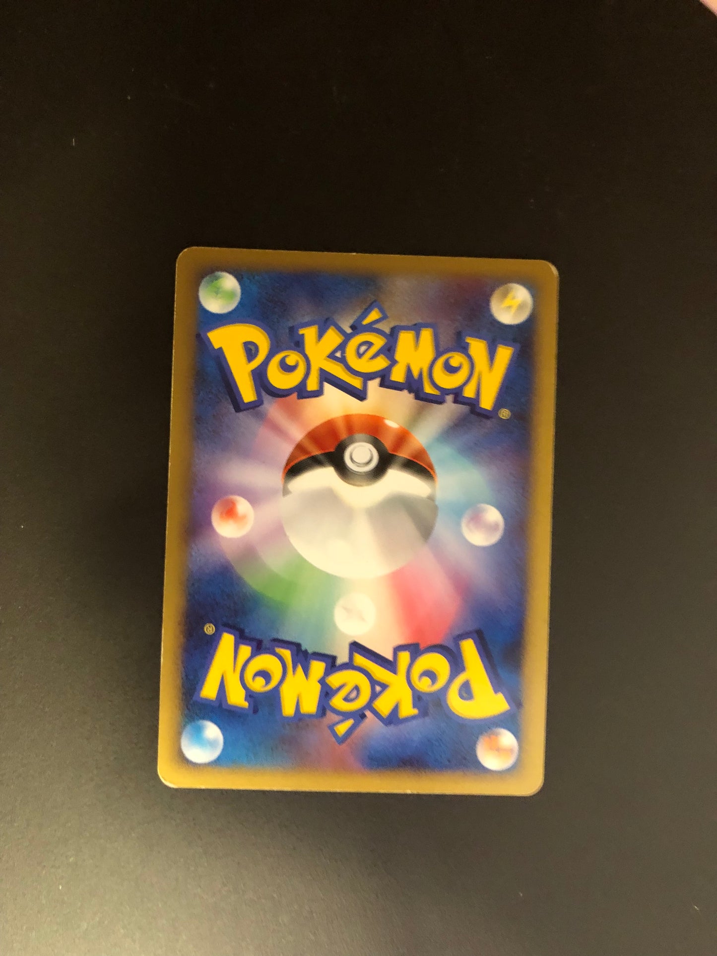 Pokemon Karte Holo Impoleon DP#456 Japanisch