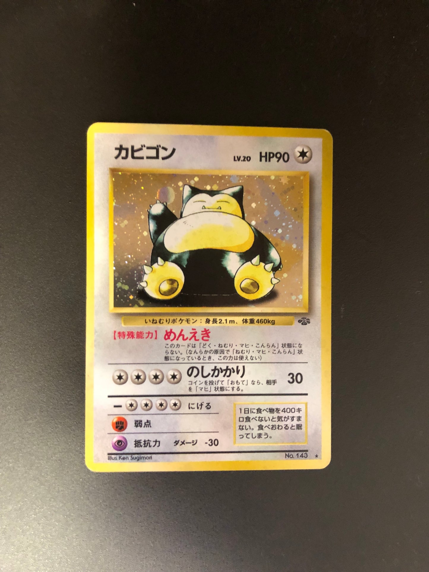 Pokemon Karte Holo Relaxo No.143 Japanisch