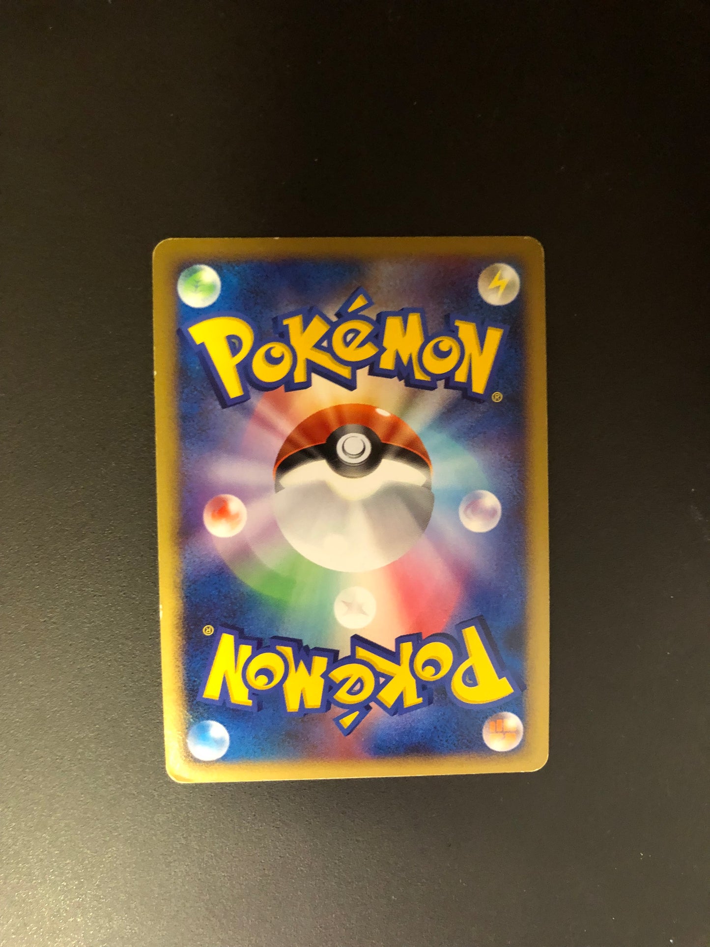 Pokemon Karten Holo Lv.27 Traunmagil 34/92 Japanisch