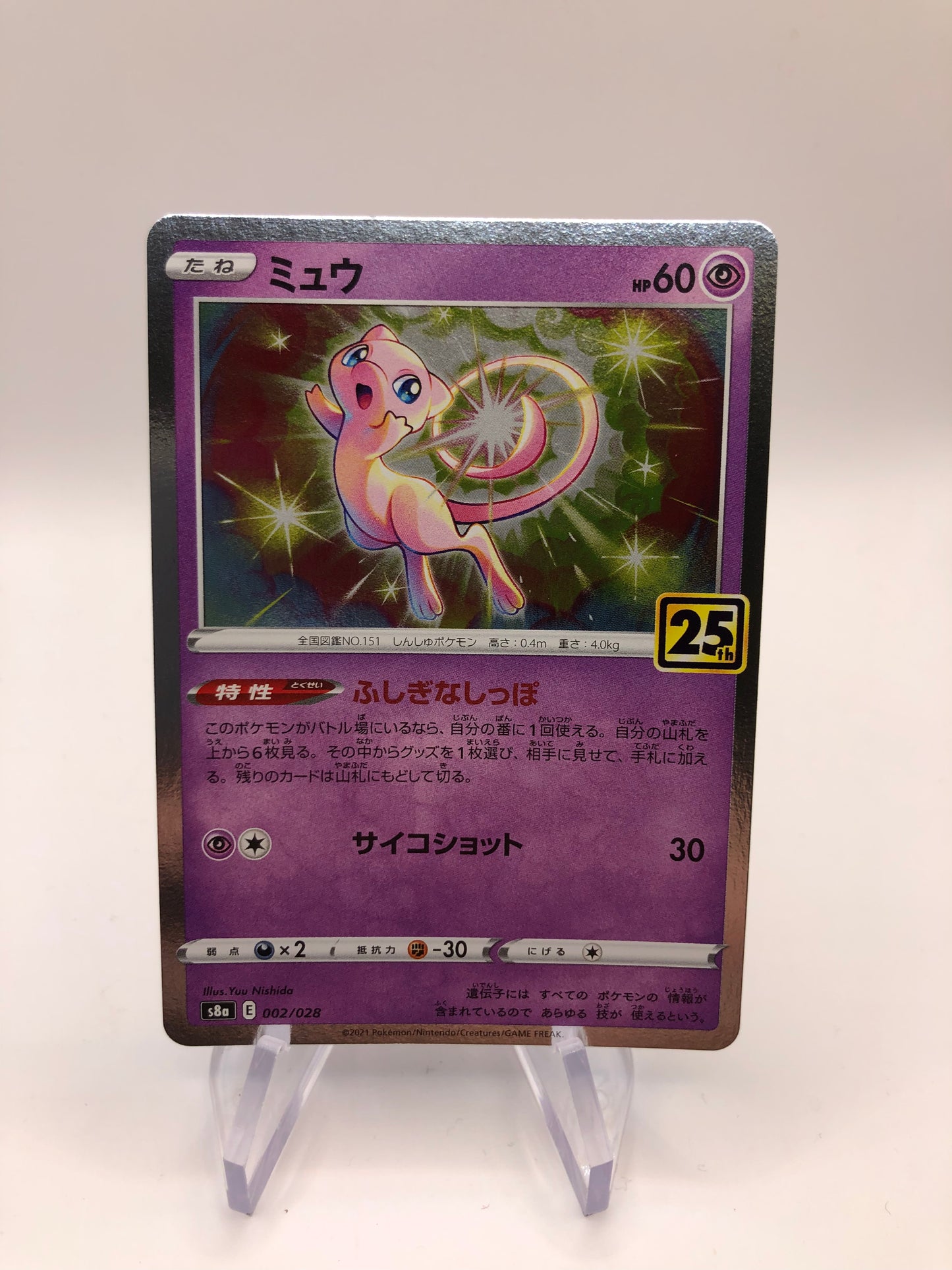 Pokemon Karte Holo Mew 2/28 Japanisch