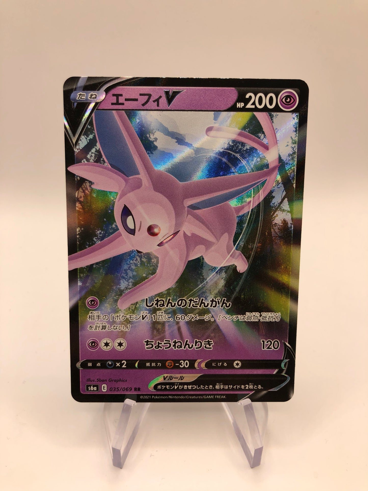 Pokemon Karte V Psiana 35/69 Japanisch