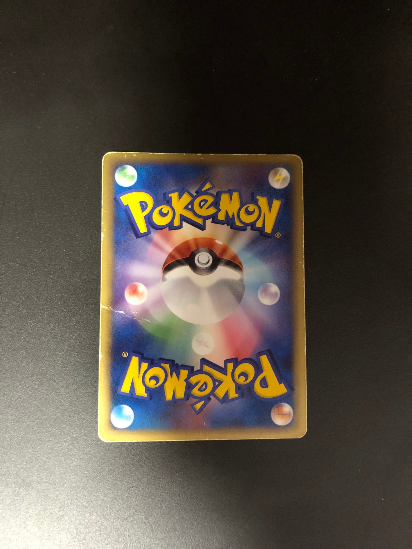 Pokemon Karte ex Meganie 3/16 Japanisch