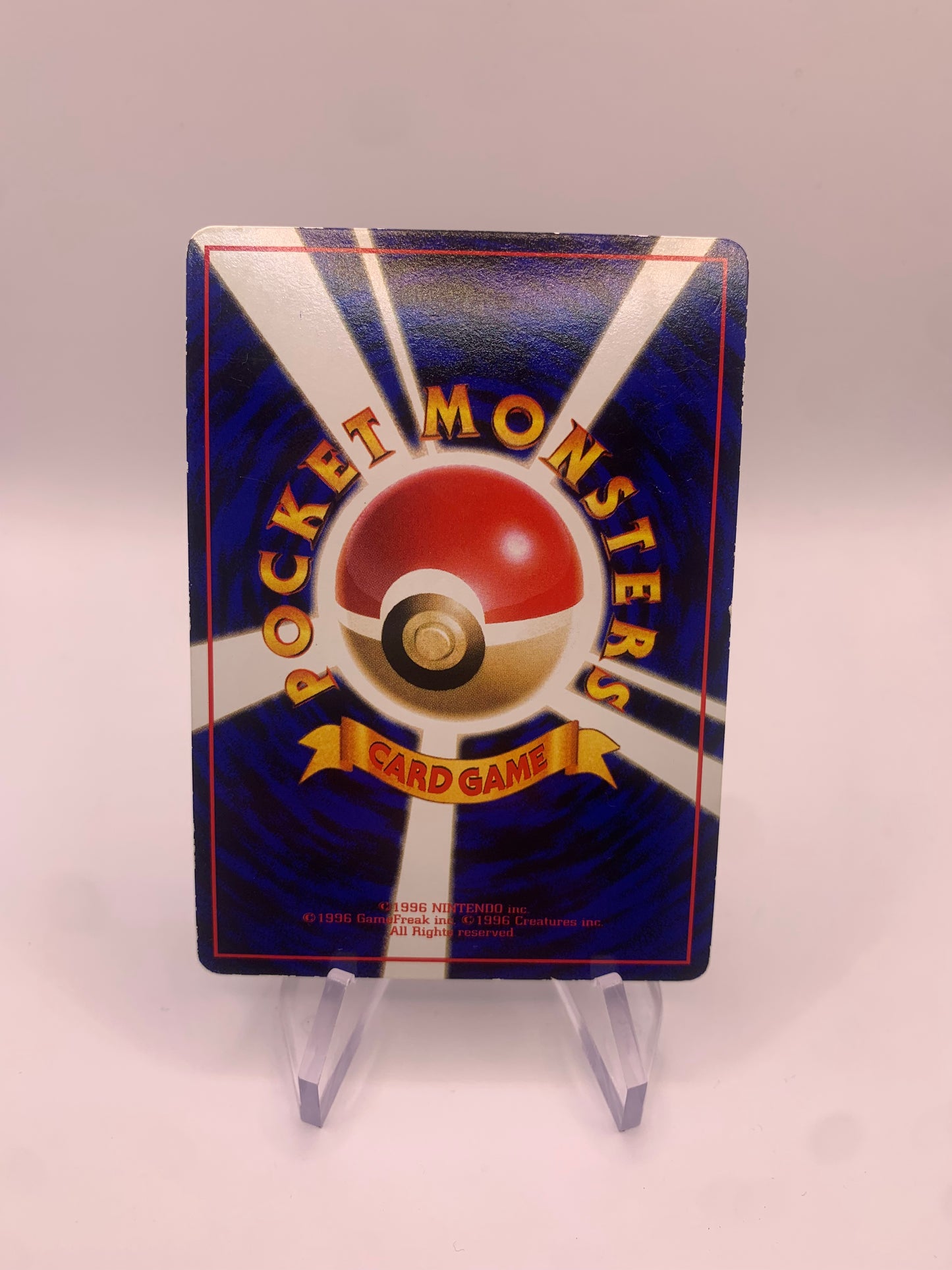 Pokemon Karte Vending Guard Spec No. Japanisch