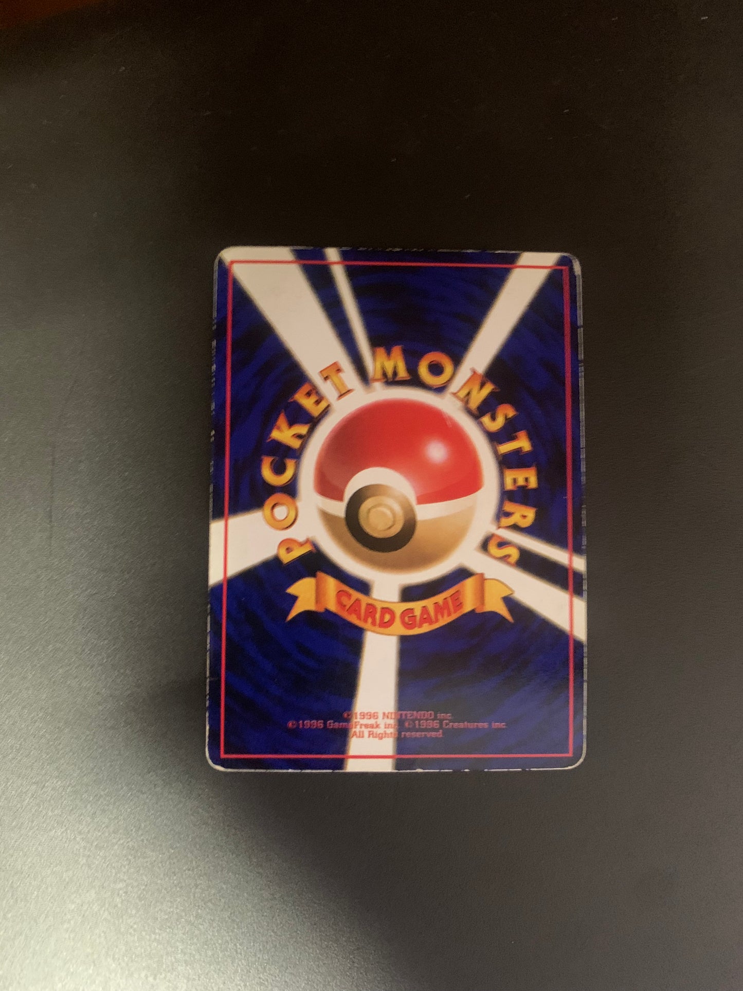 Pokemon Karte Vending Pantimos No.122 Japanisch