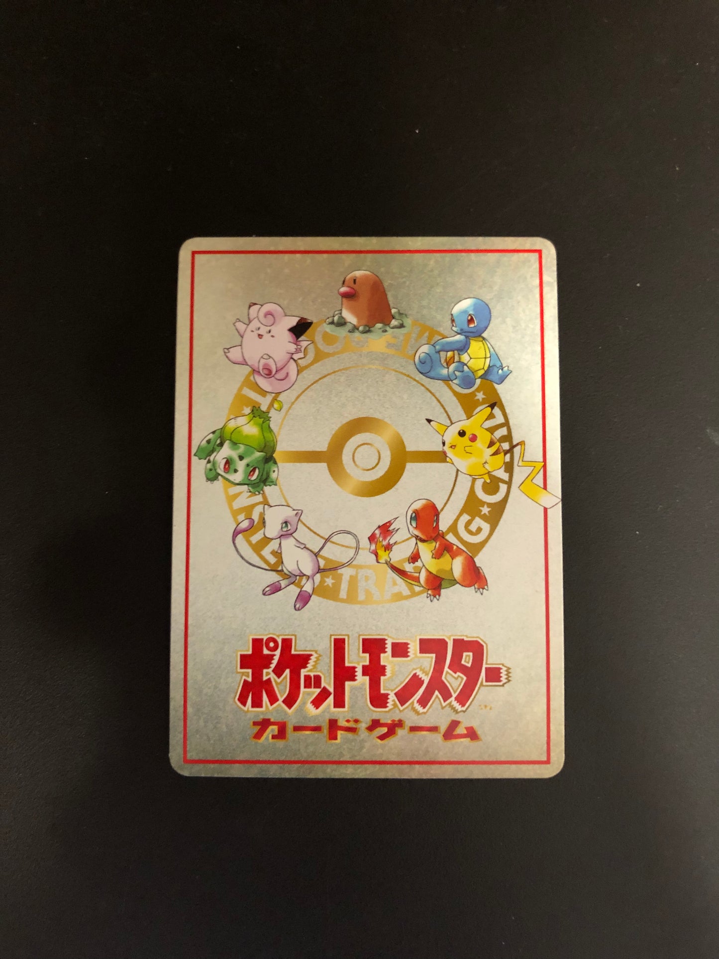 Pokemon Karte Trainer Imakuni?s Nasty Plot No. Japanisch