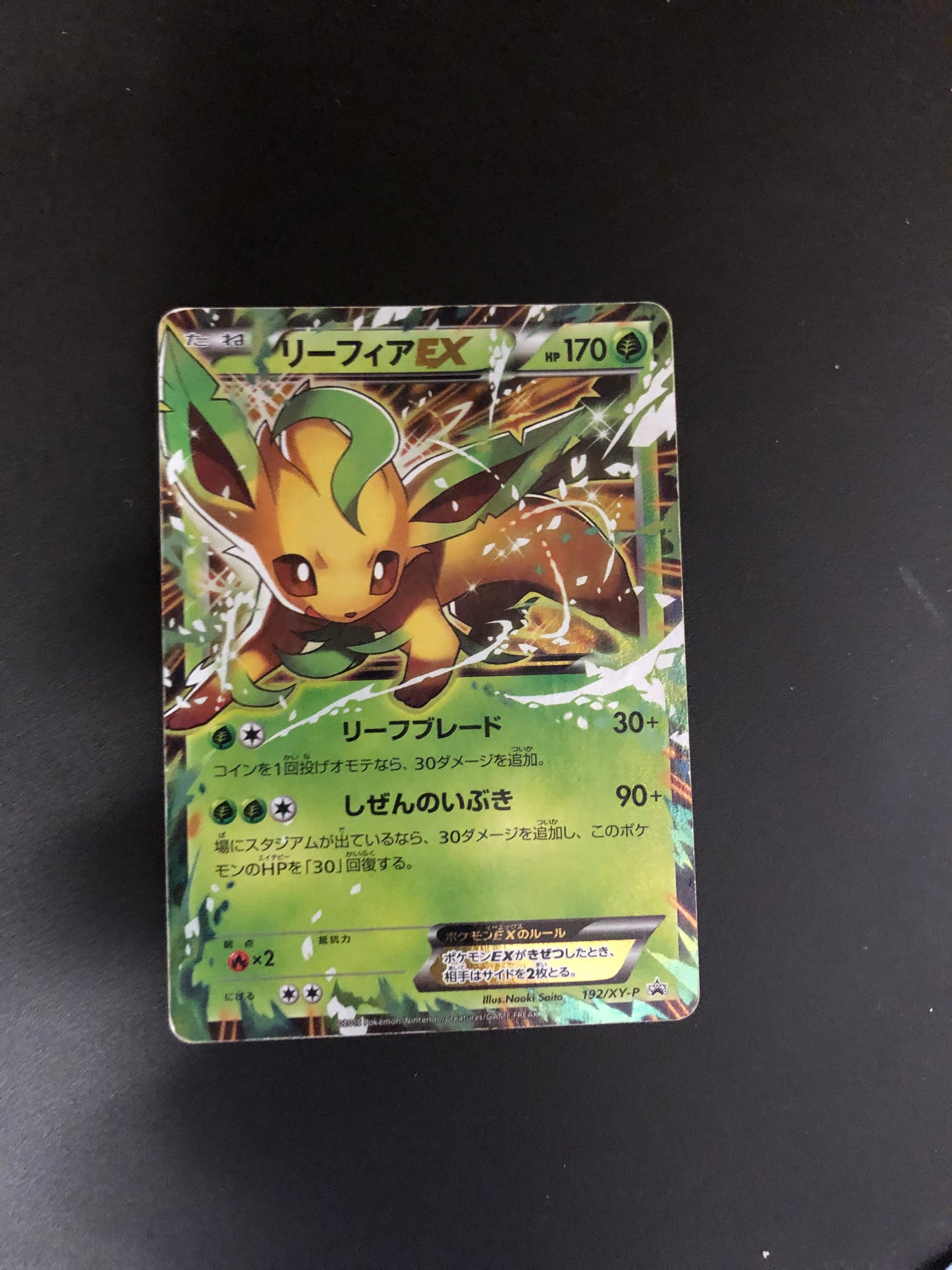Pokemon Karte
