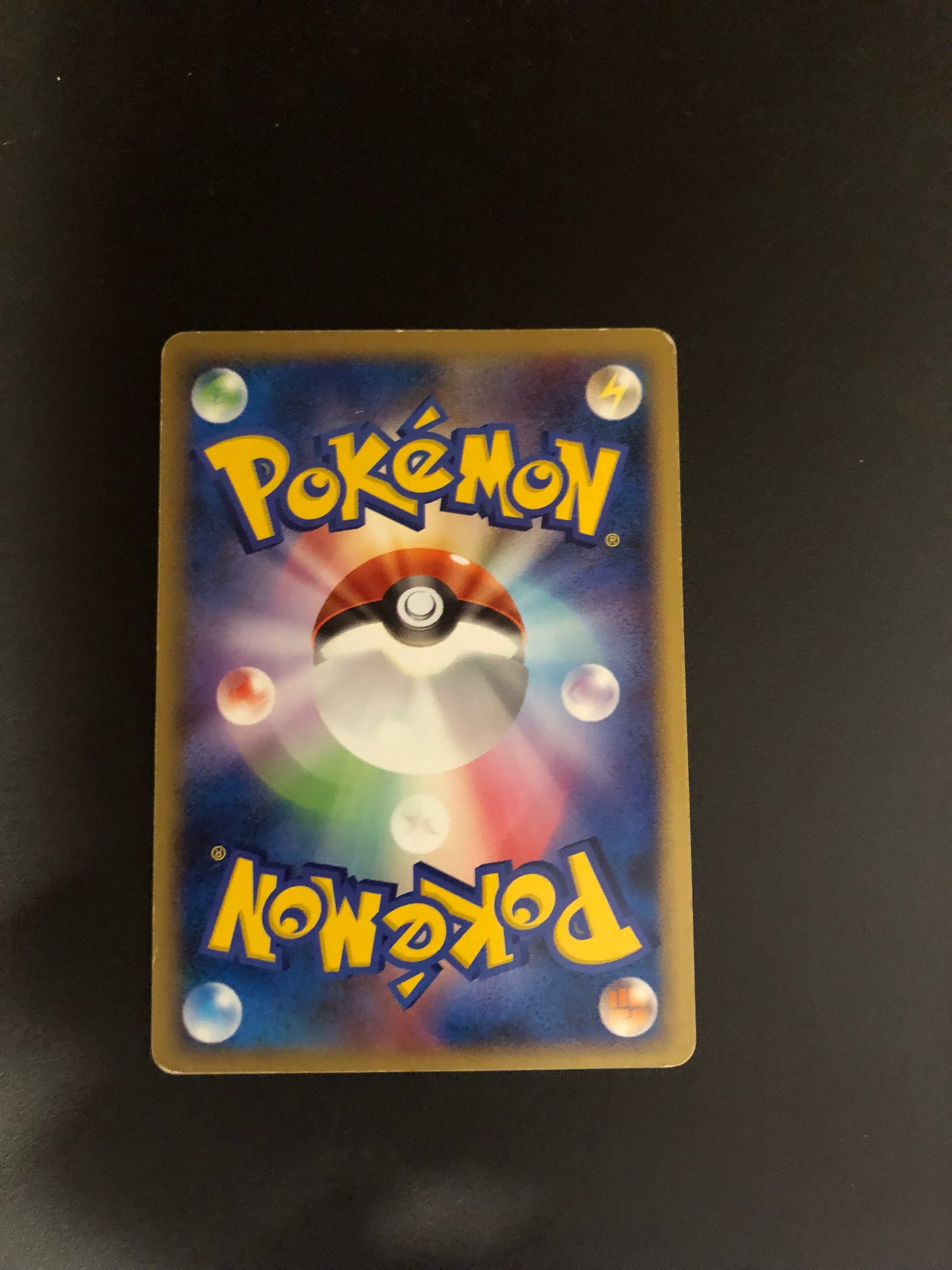 Pokemon Karte Promo Lavados DPBP#177 Japanisch