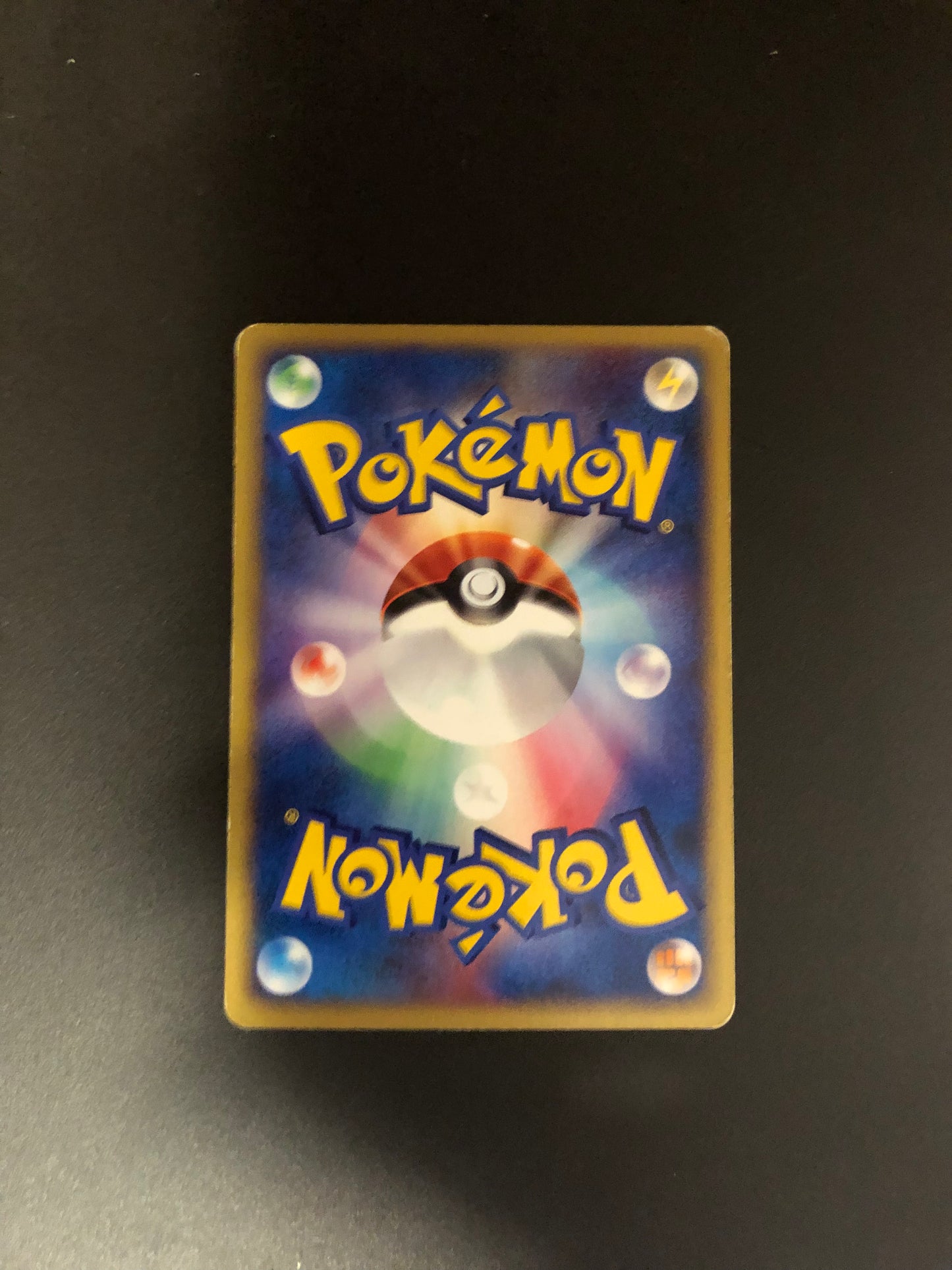 Pokemon Karte Mc Donald Hopspross 029/P Japanisch