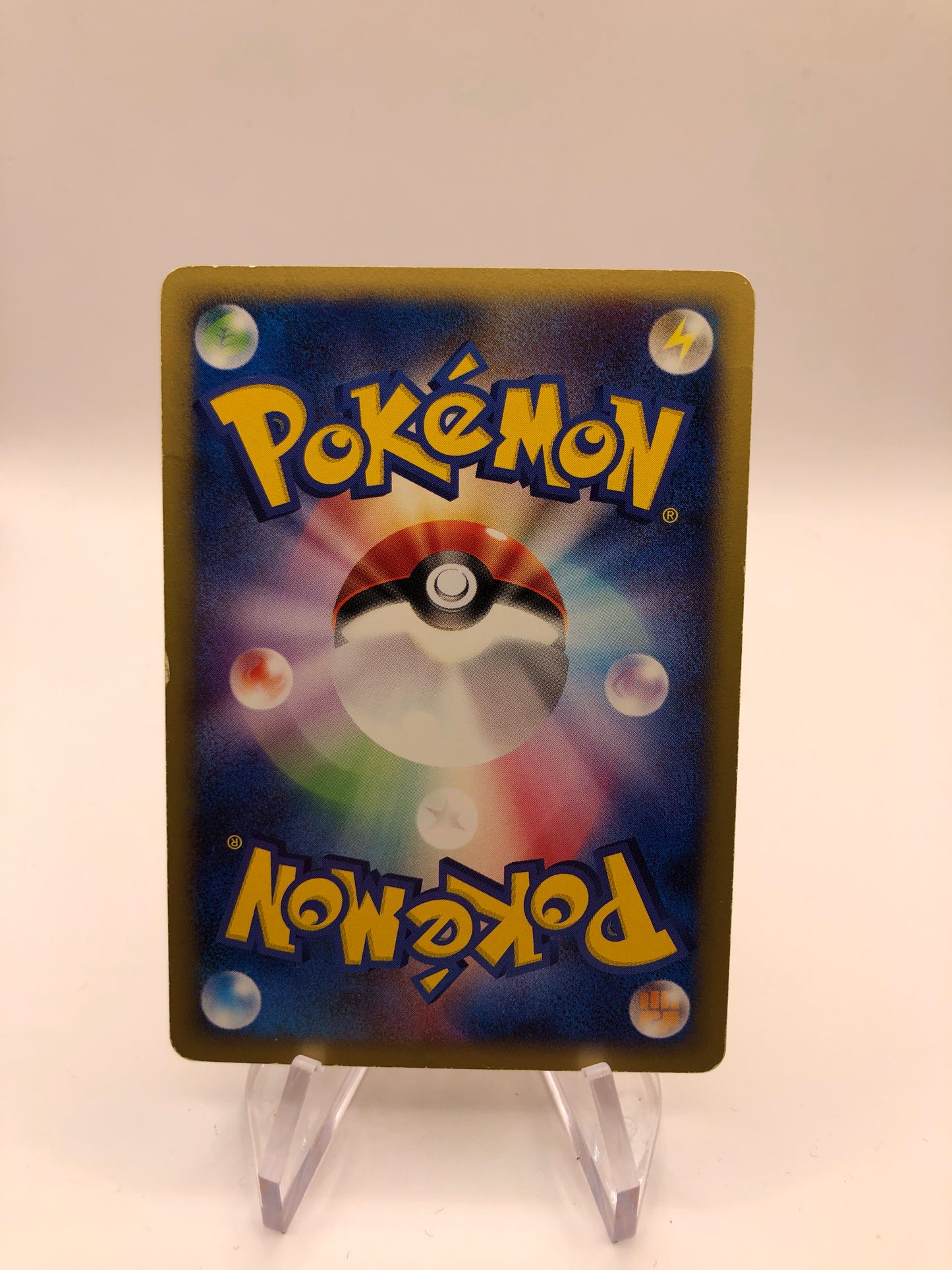 Pokemon Karte Mc Donald Promo Rabauz 023/P Japanisch