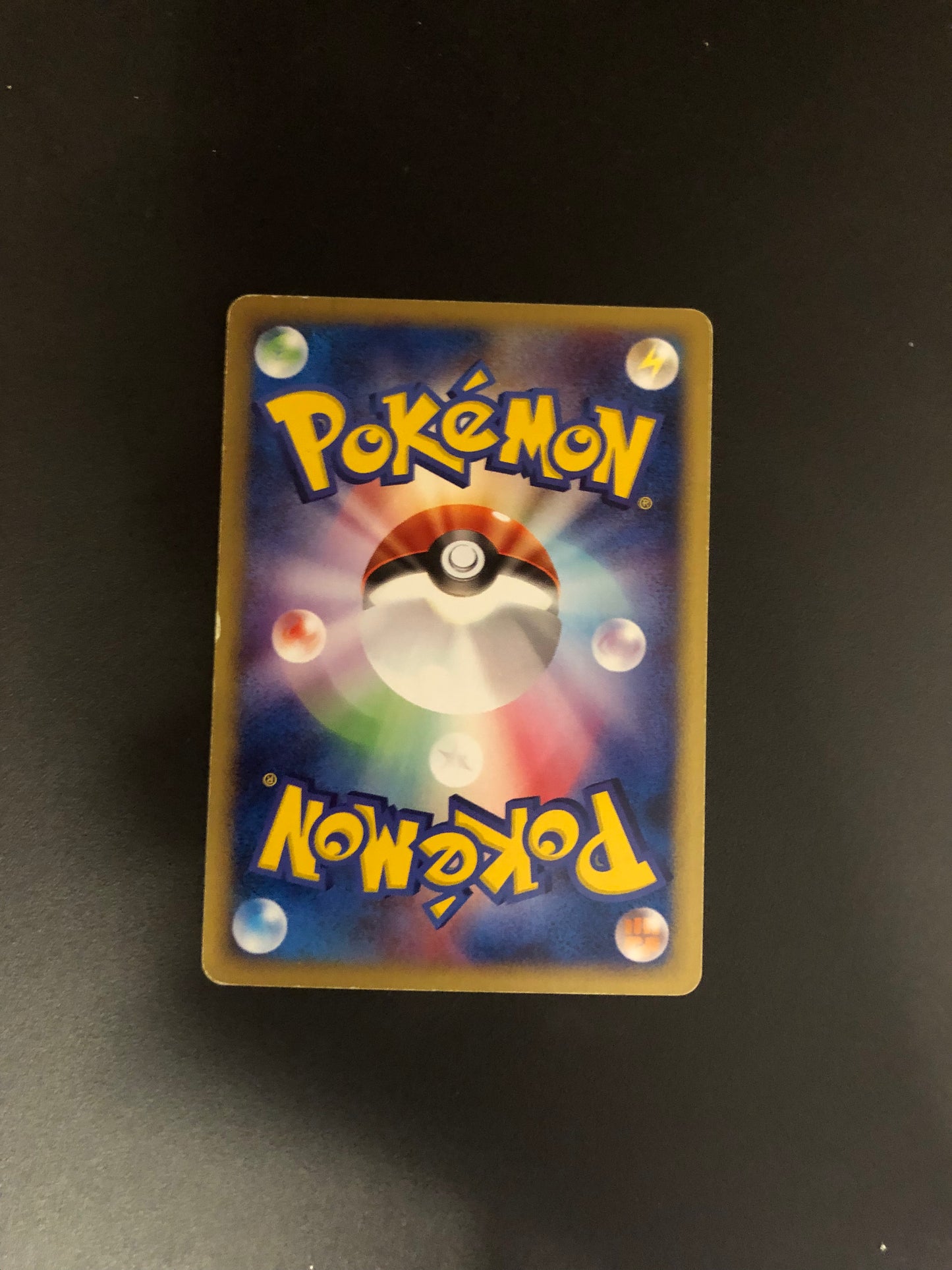 Pokemon Karte Mc Donald Promo Rabauz 023/P Japanisch