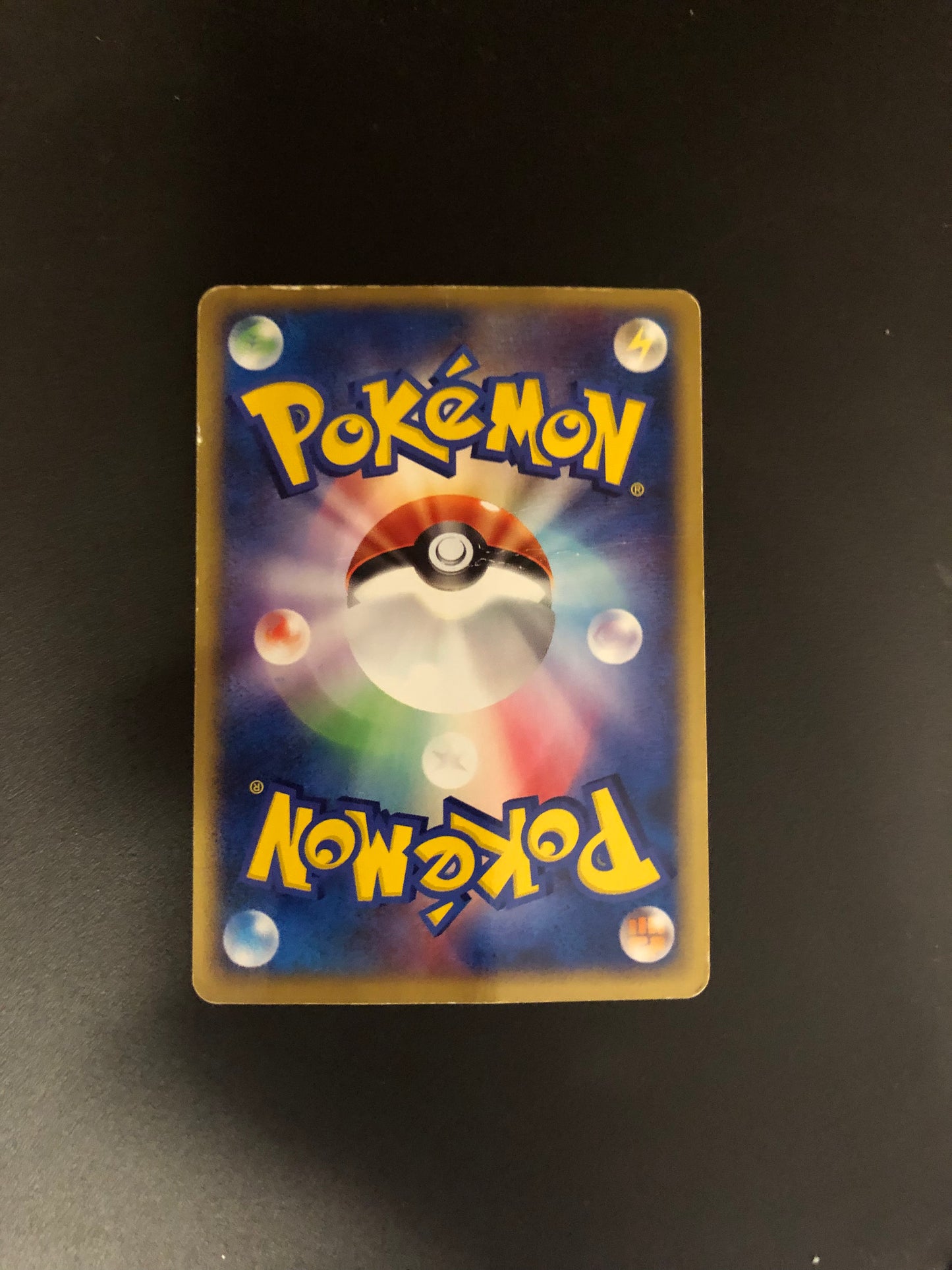 Pokemon Karte Mc Donalds Promo Togepi 035/P Japanisch