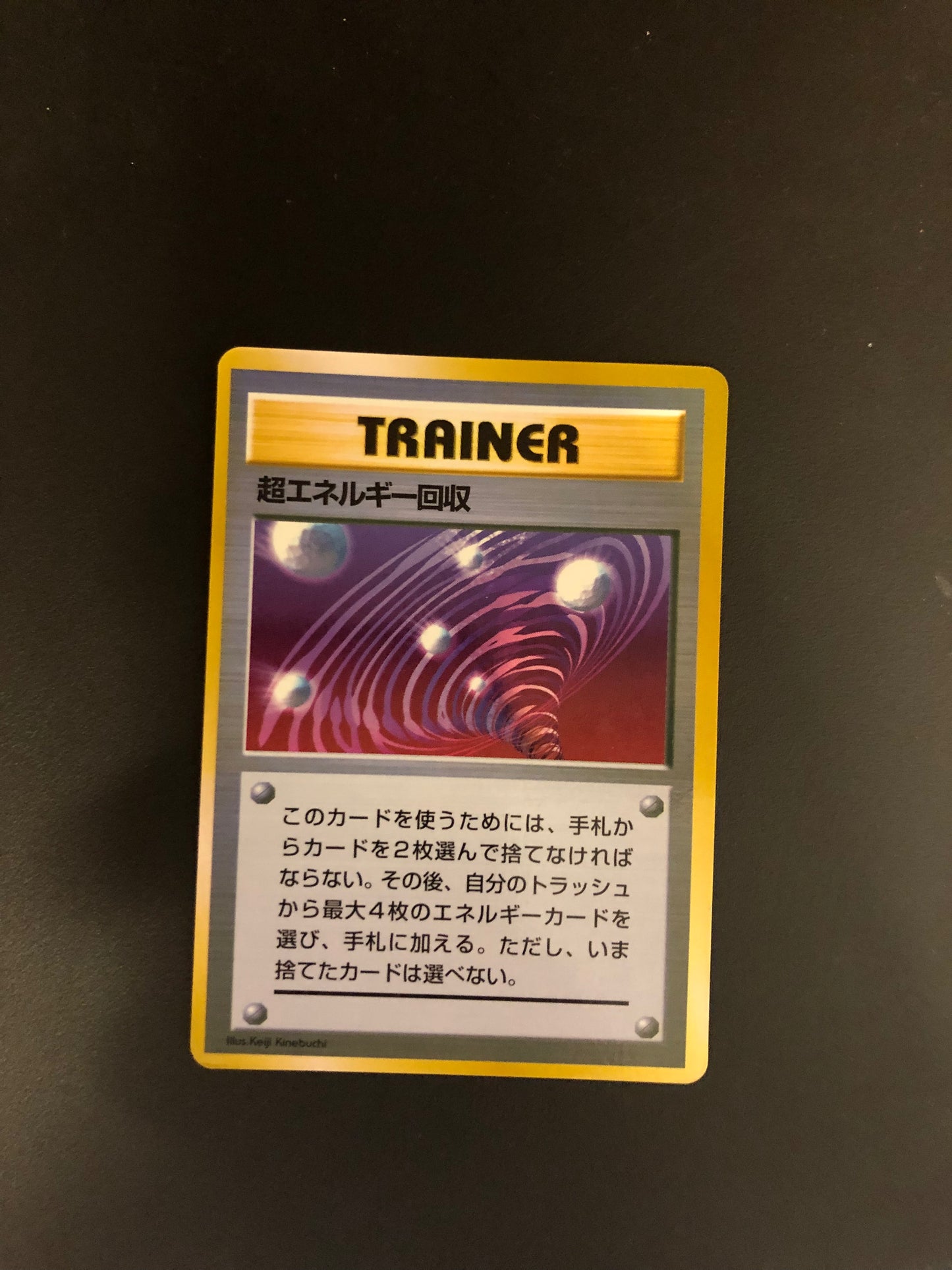 Pokemon Karte Trainer Unnumbered Promo Super Energie No. Japanisch