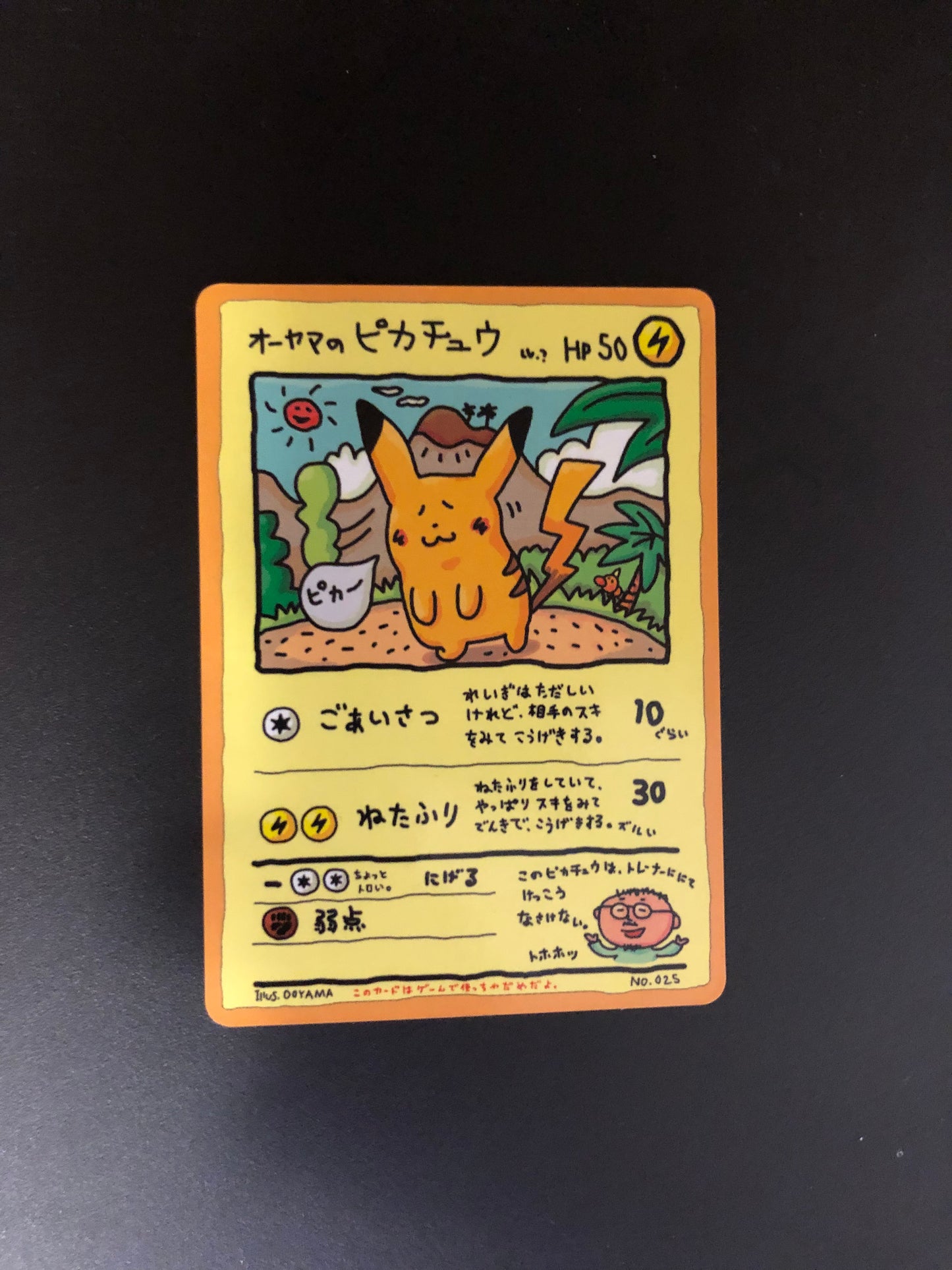 Pokemon Karte Oyaama Pikachu No. Japanisch