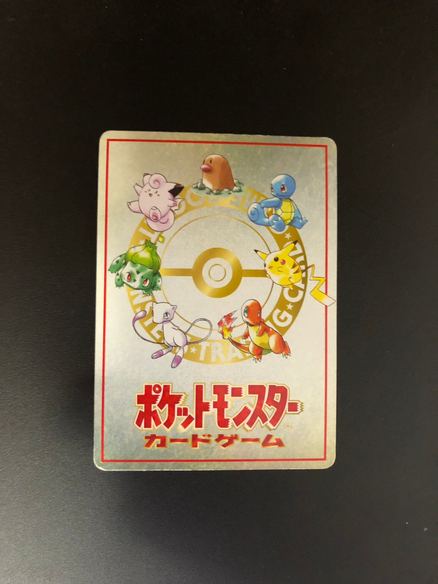 Pokemon Karte Oyaama Pikachu No. Japanisch
