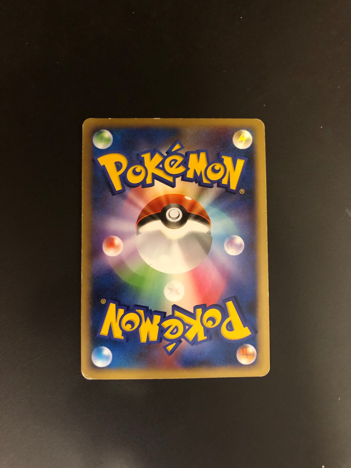Pokemon Karte Lv.X Selfe Japanisch