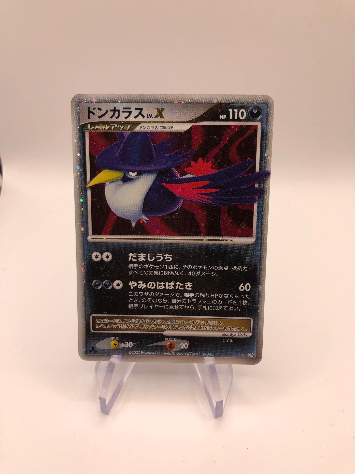 Pokemon Karte Lv.X Kramshef DP4 Japanisch