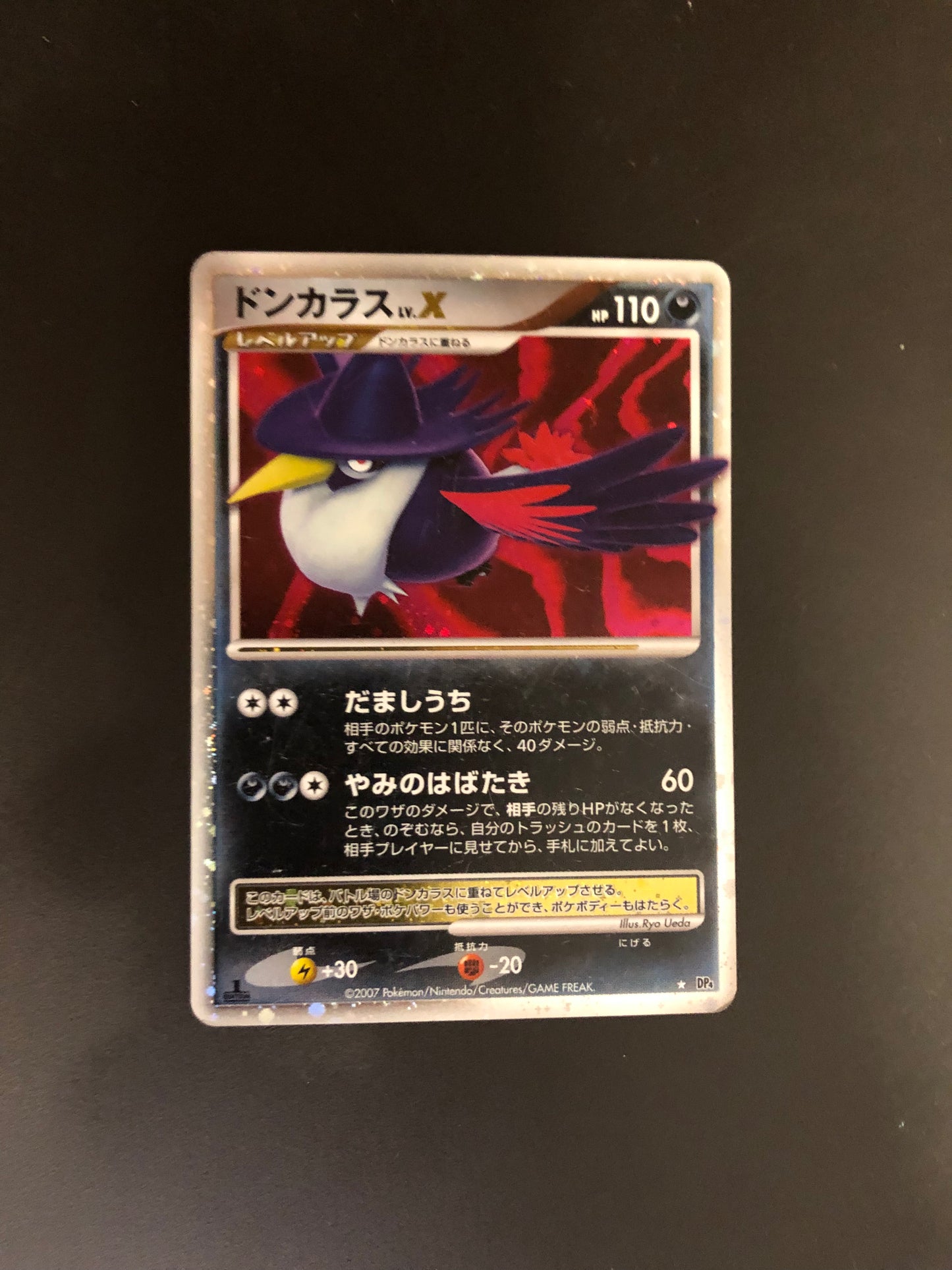 Pokemon Karte Lv.X Kramshef DP4 Japanisch