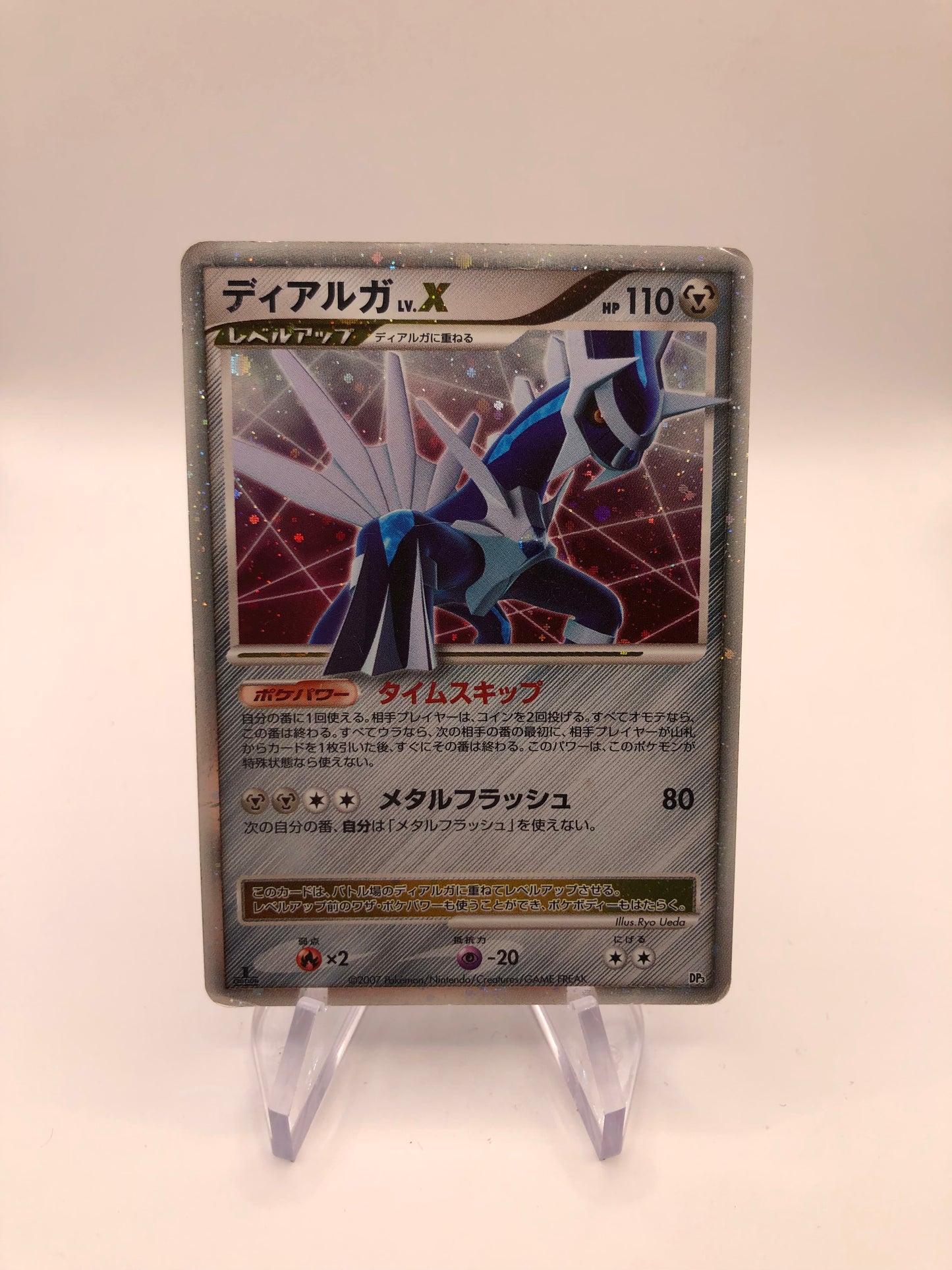 Pokemon Karte Lv.X Dialga DP3 Japanisch
