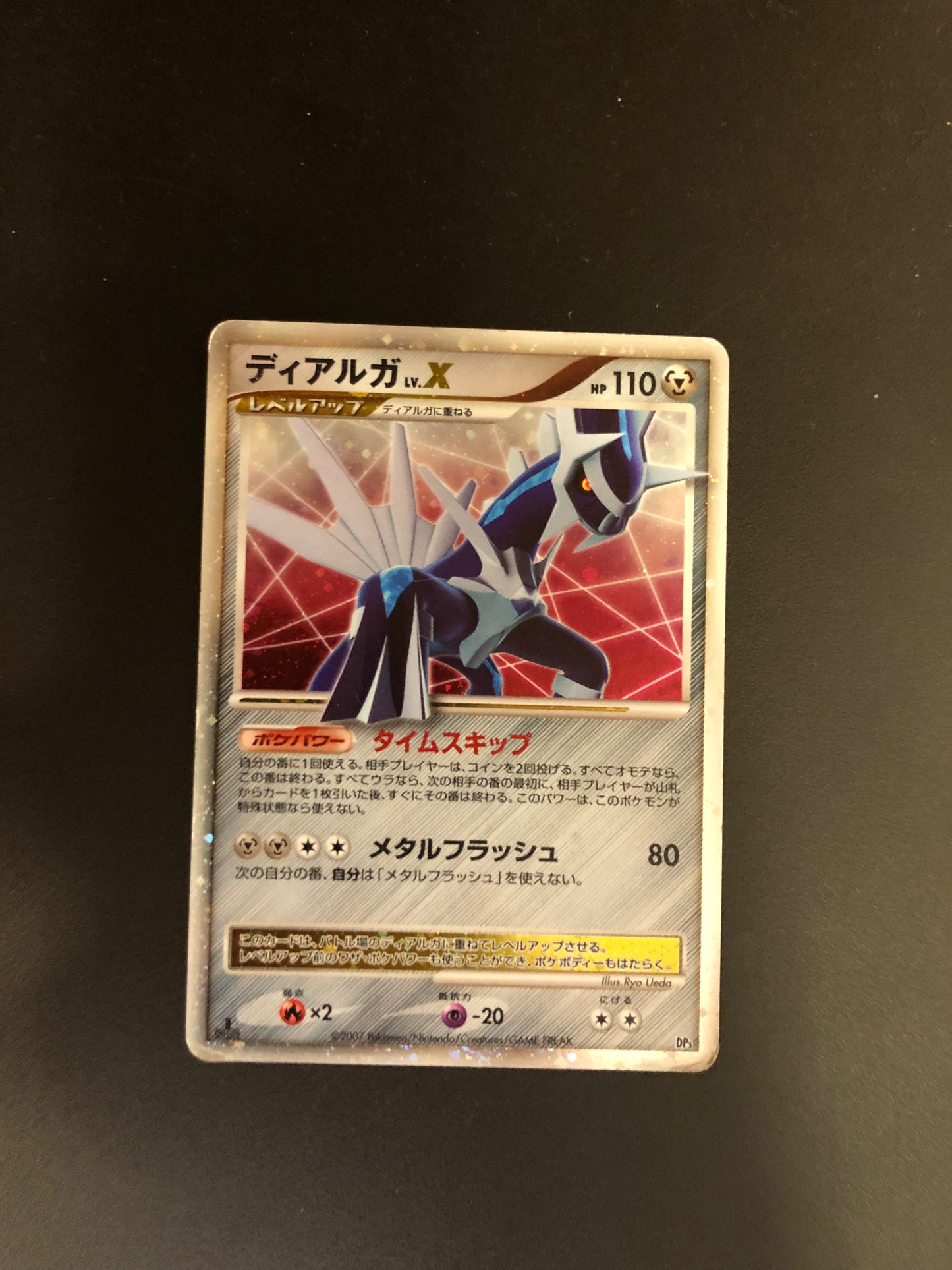Pokemon Karte Lv.X Dialga DP3 Japanisch