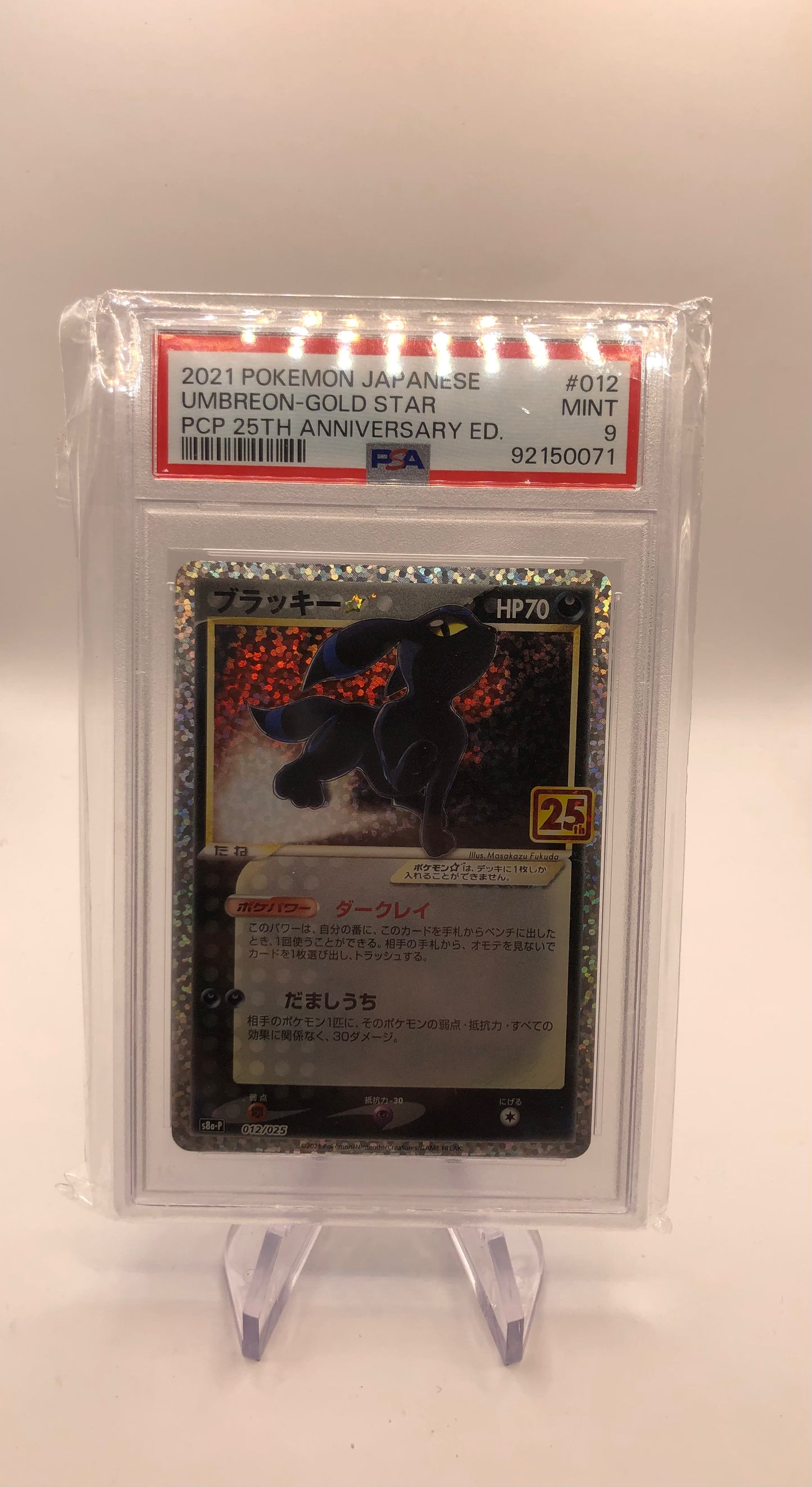 Pokemon Karte Celebration PSA 9 Nachtara 12/25 Japanisch
