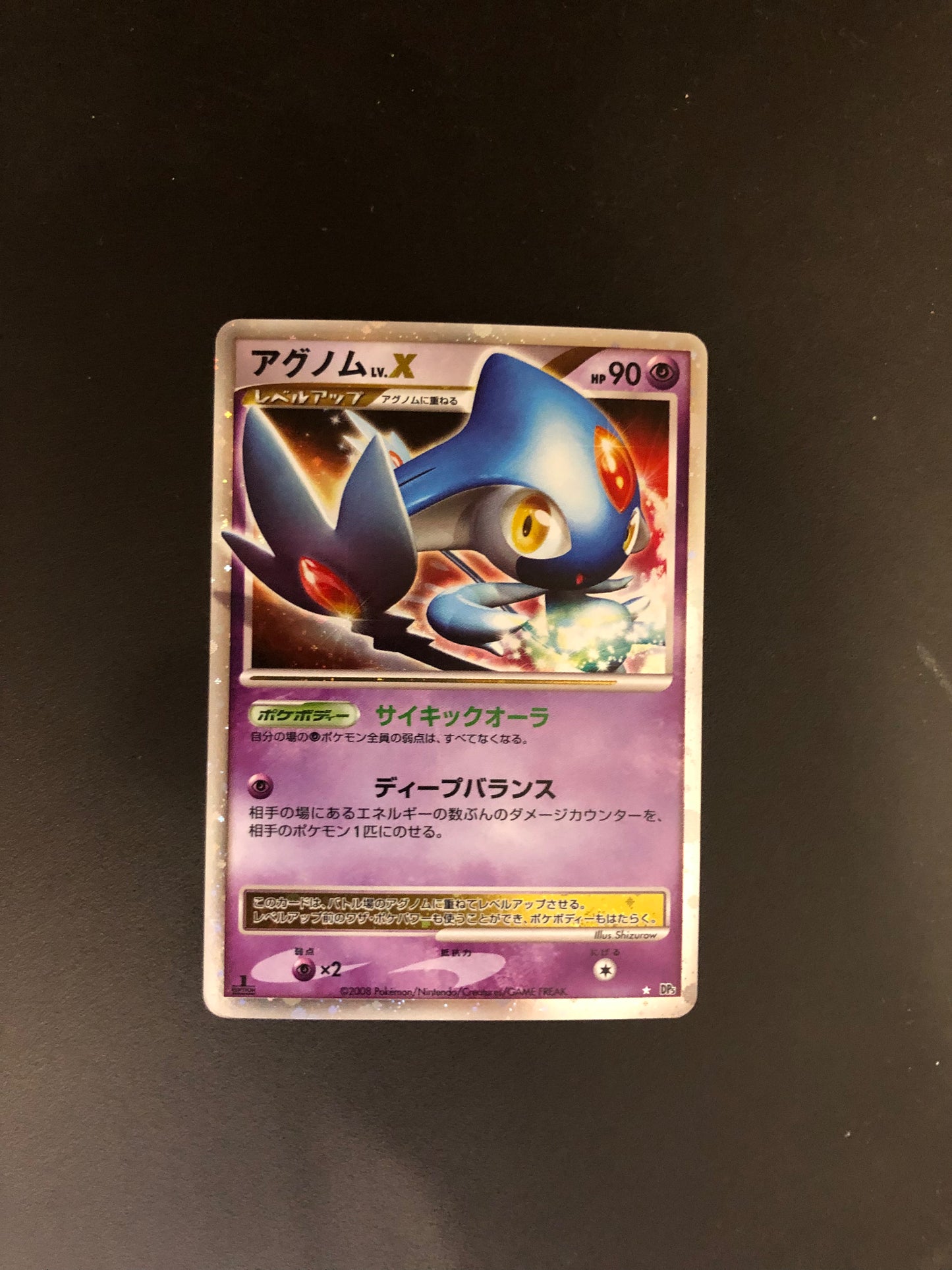 Pokemon Karte Lv.X Tobutz DP5 Japanisch
