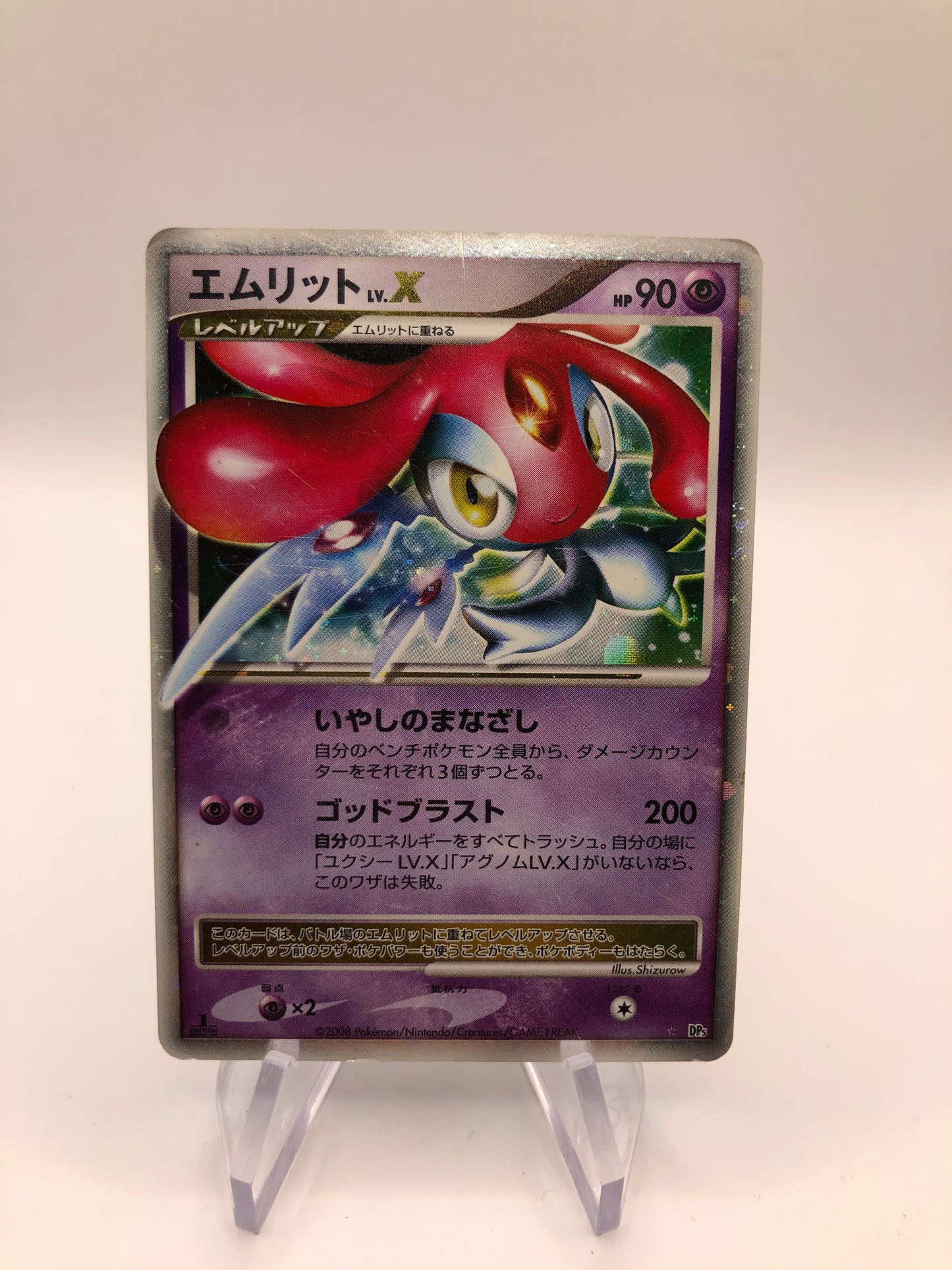 Pokemon Karte Lv.X Vesprit DP5 Japanisch