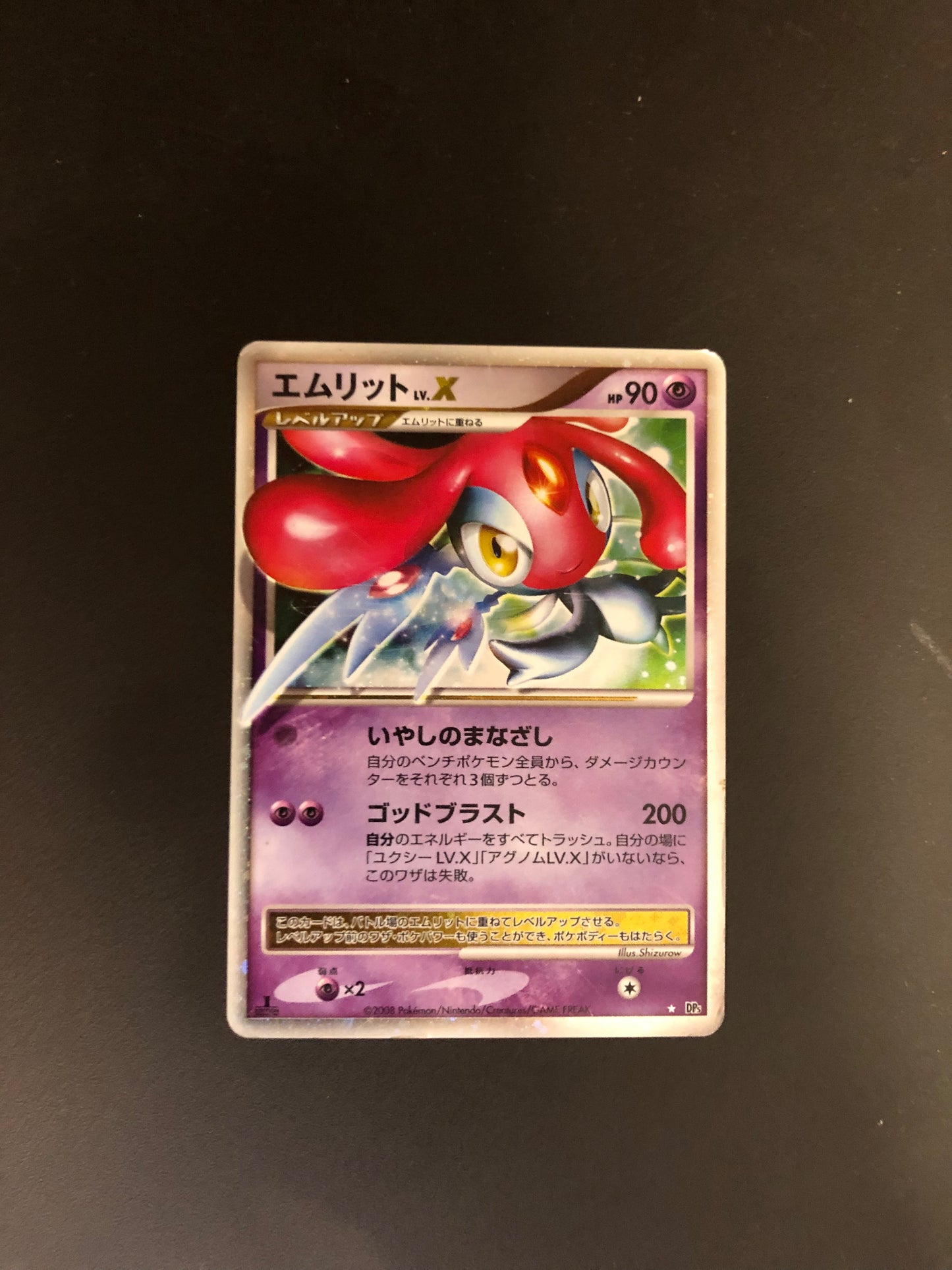 Pokemon Karte Lv.X Vesprit DP5 Japanisch