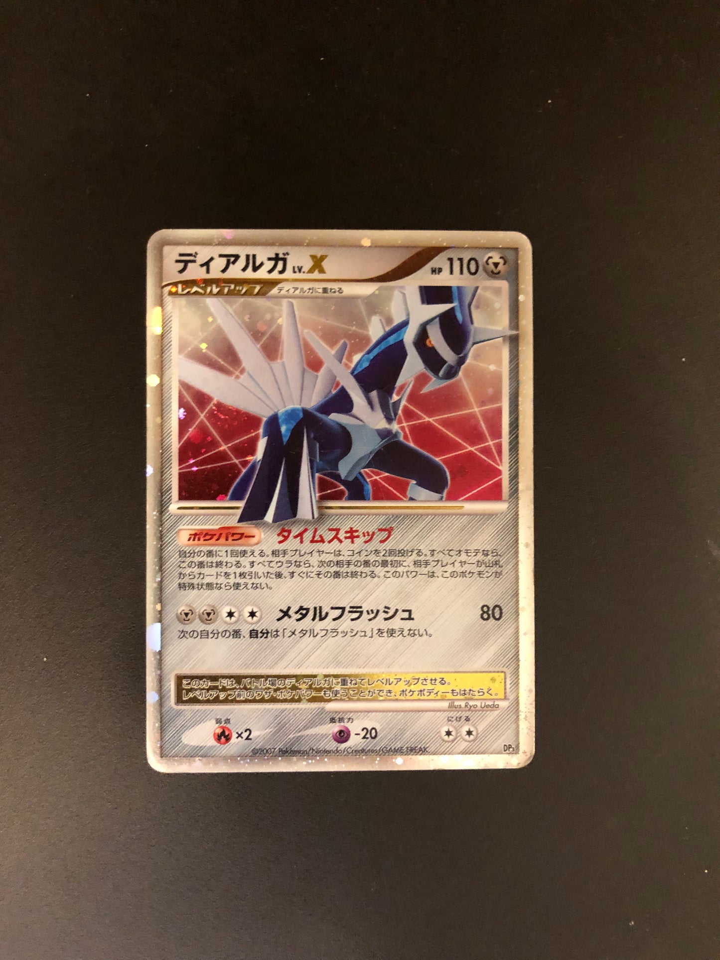 Pokemon Karte Lv.X Dialga DP3 Japanisch