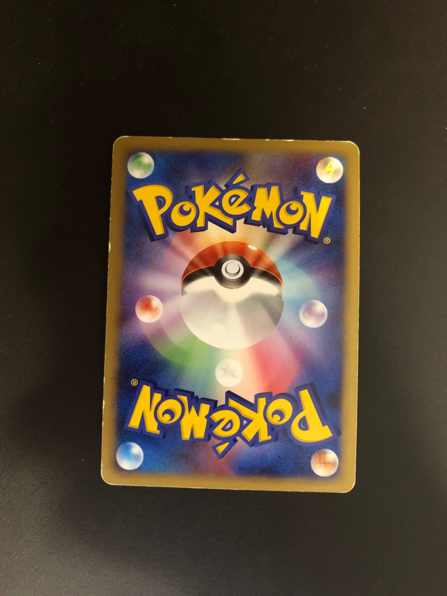 Pokemon Karte Lv.X Chelterra 76/DP-P Japanisch