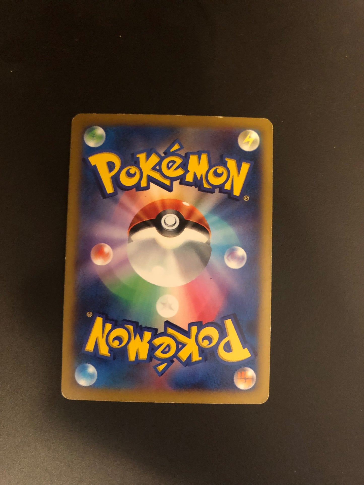 Pokemon Karte Ex Turtok 14/60 Japanisch