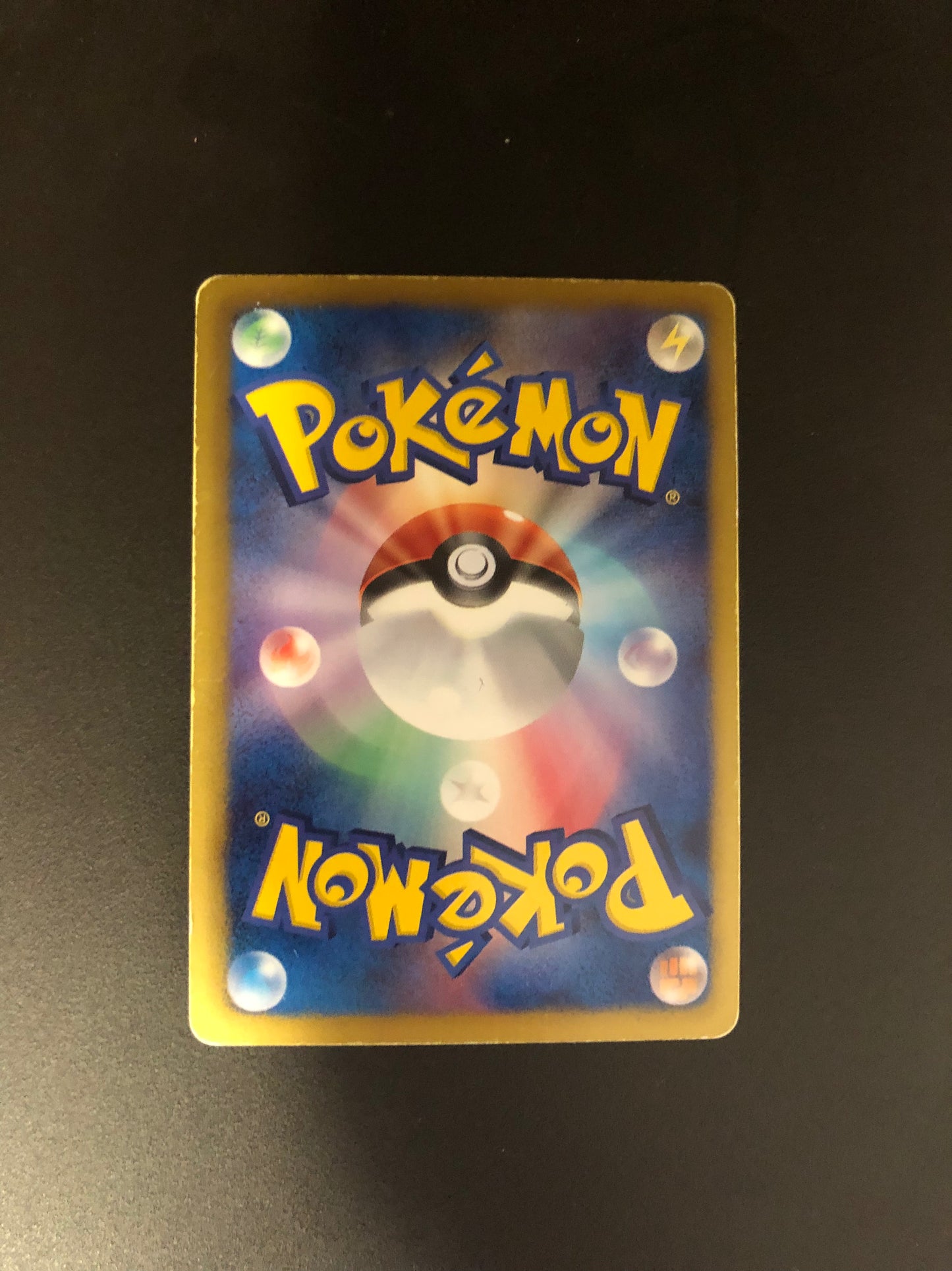 Pokemon Karte Ex Genesect 78/76 Japanisch