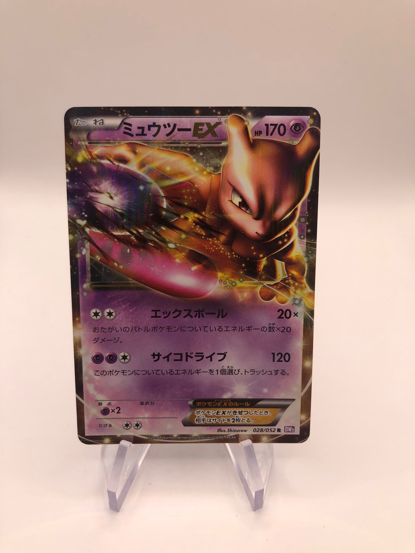 Pokemon Karte Ex Mewtu 28/52 Japanisch