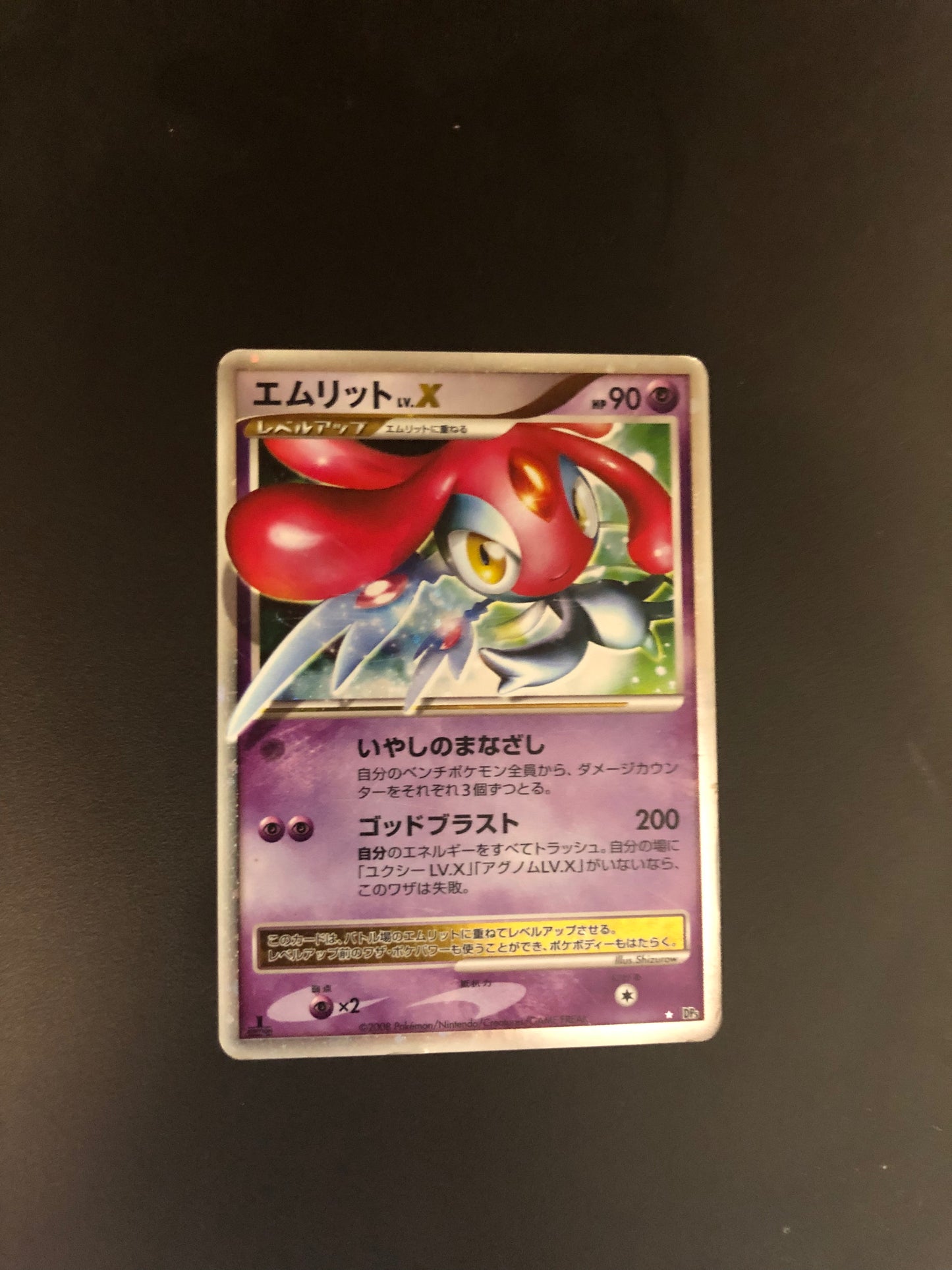 Pokemon Karte Lv.X Vesprit DP5 Japanisch