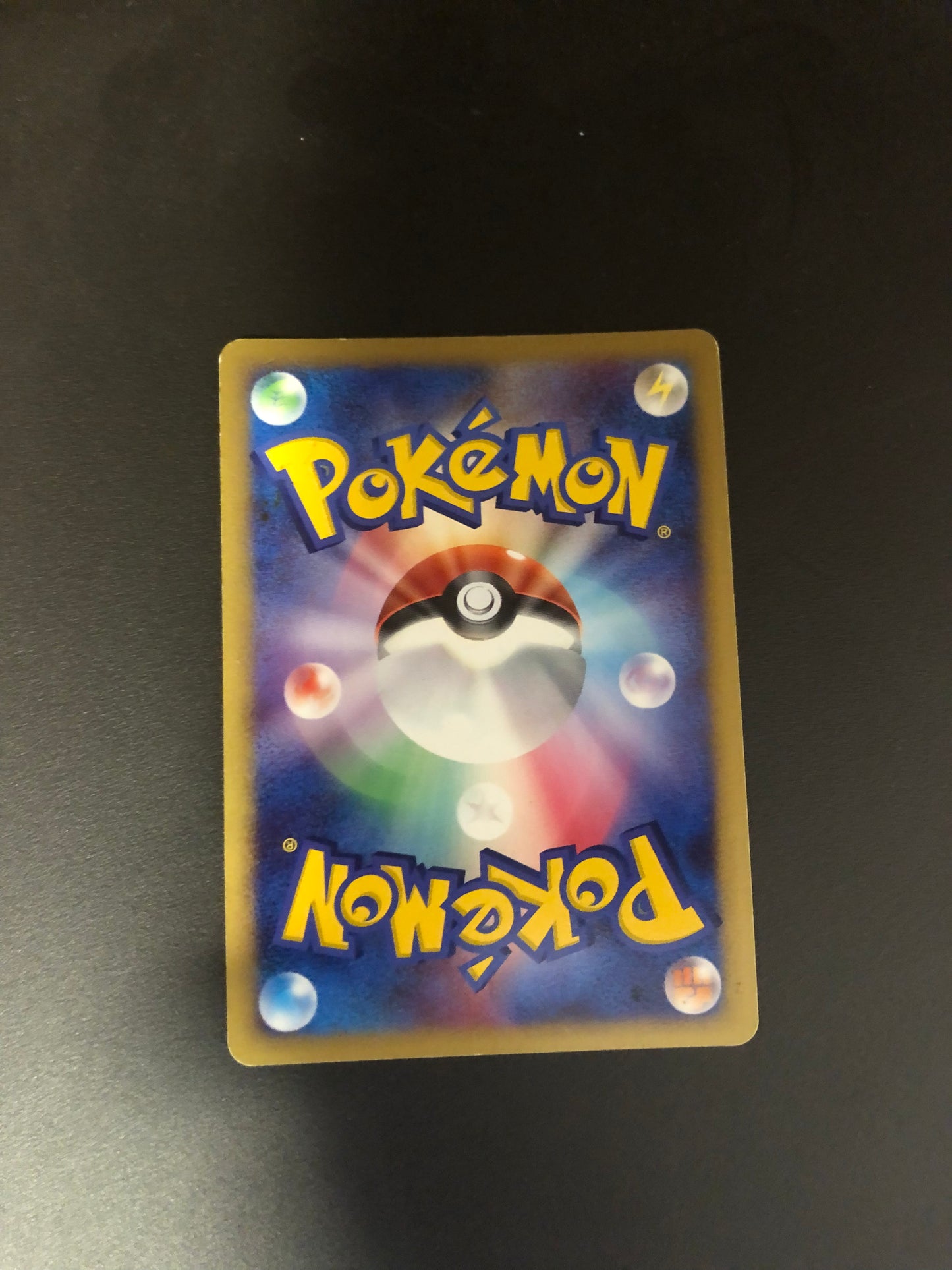 Pokemon Karte Lv.X Elevoltek Dp Japanisch