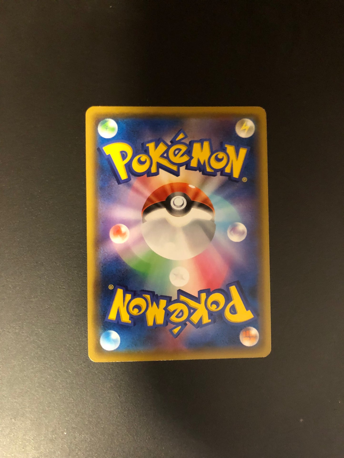 Pokemon Karte Promo Glumanda 112/S-P Japanisch